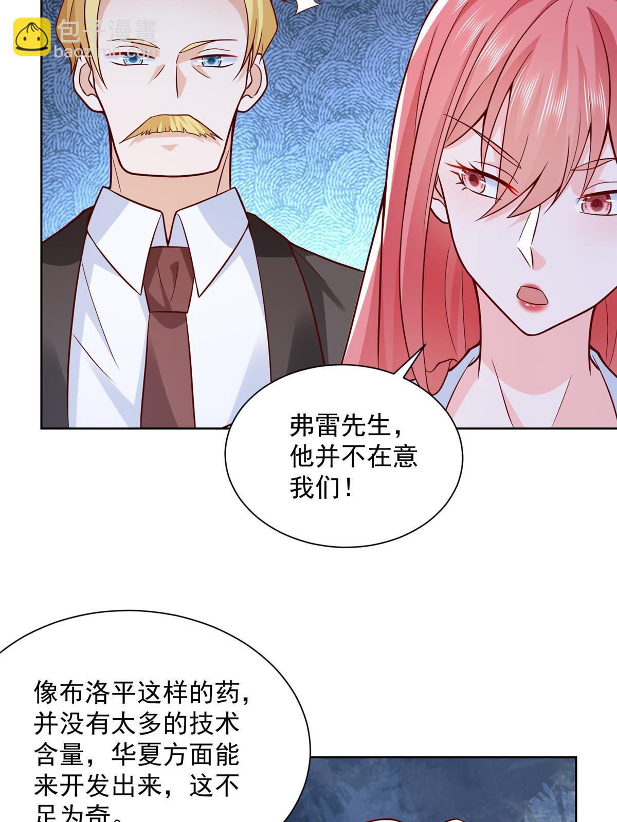 207 死局5