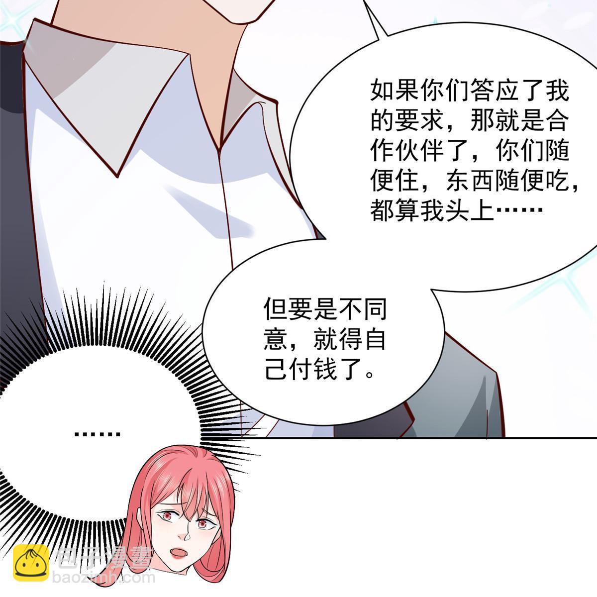 207 死局54