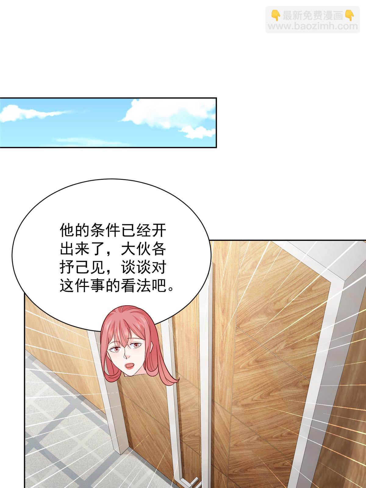 207 死局55