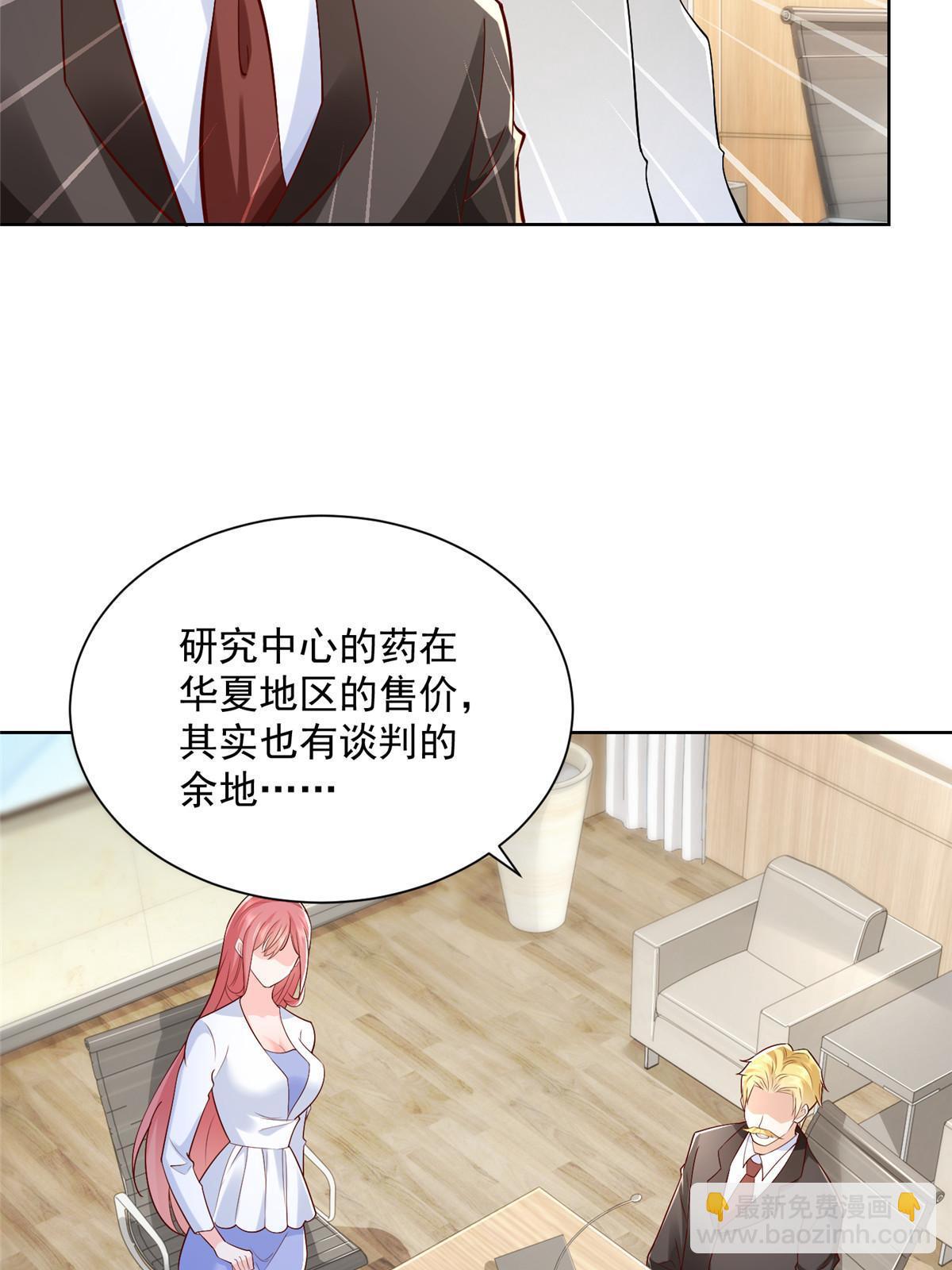 207 死局57