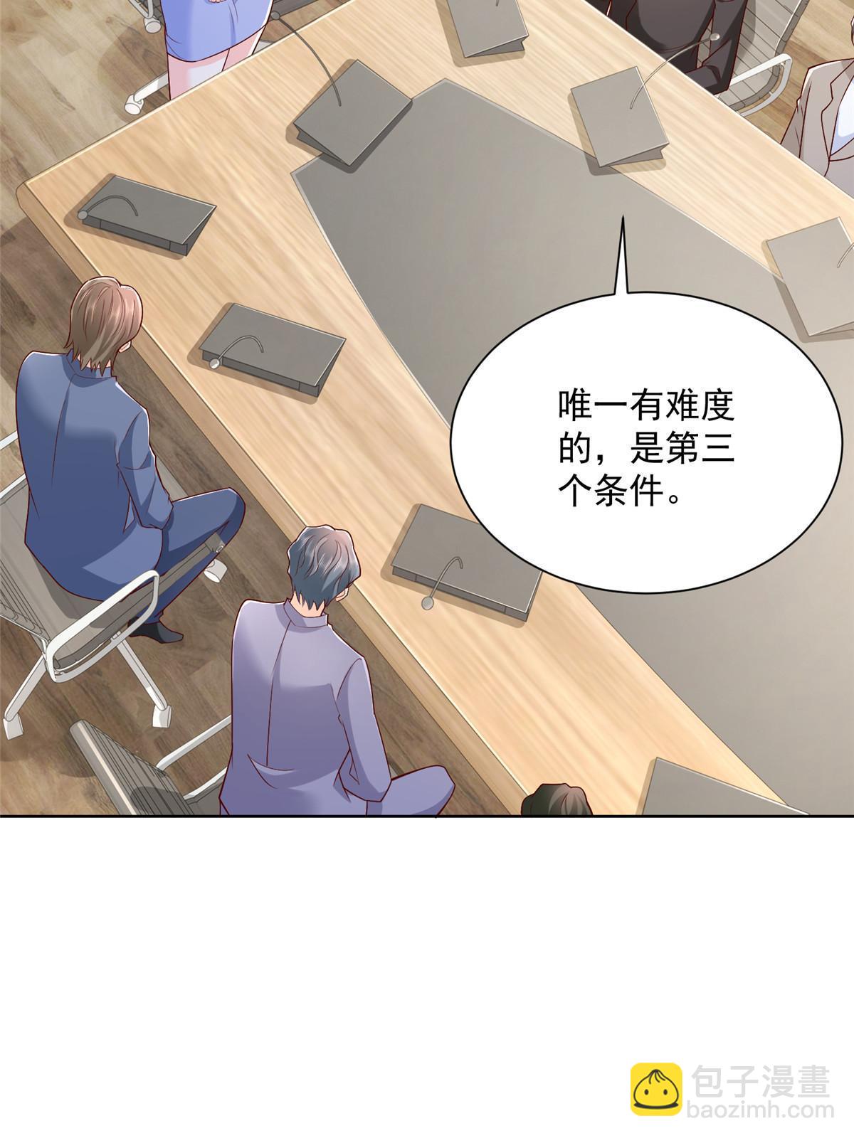 207 死局58