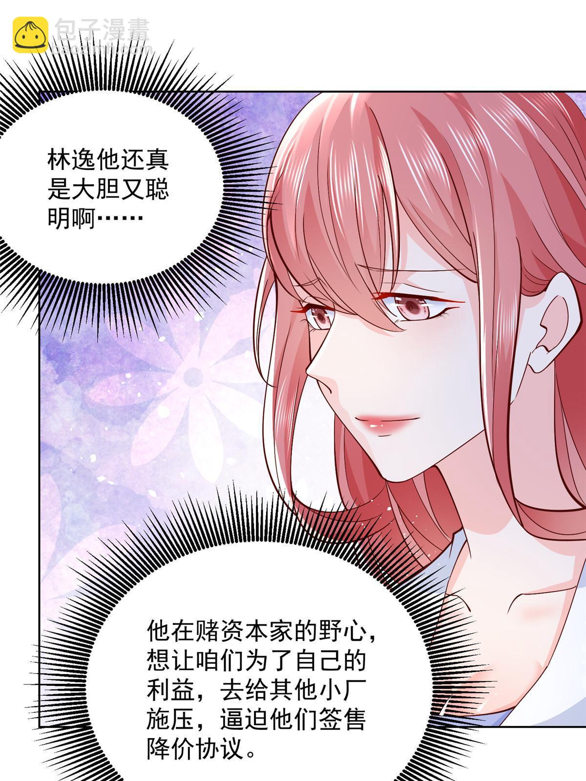 207 死局59