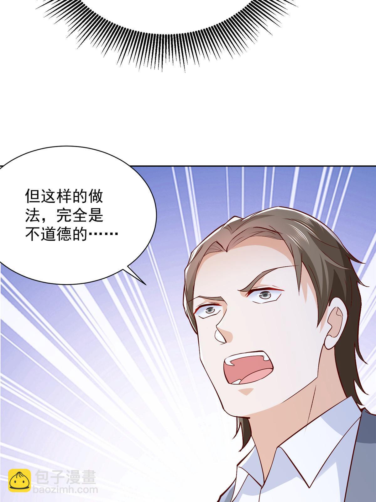 207 死局60