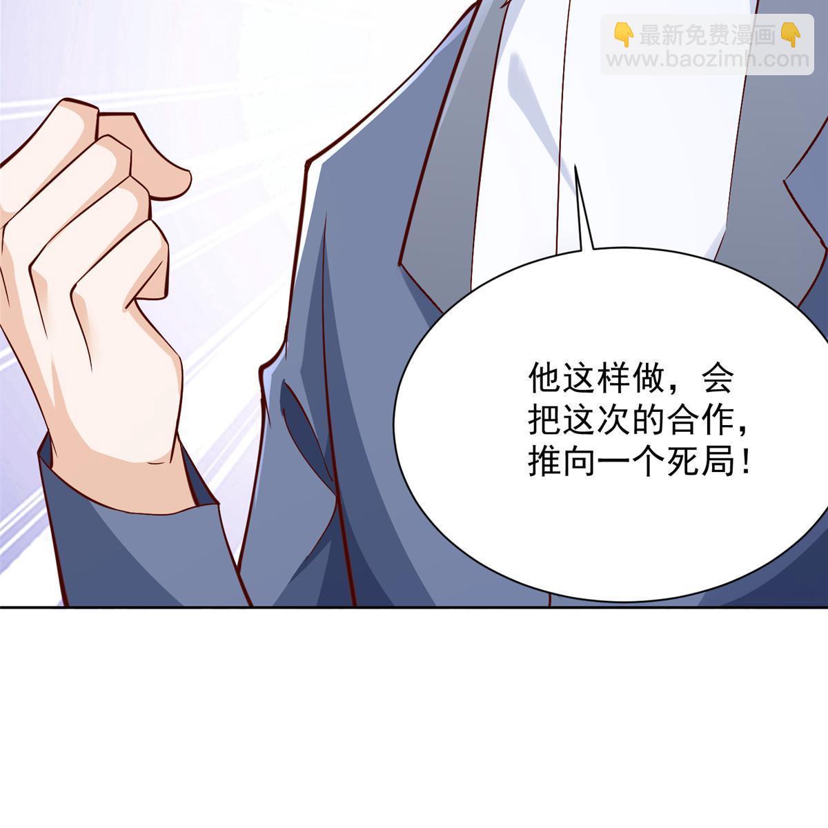 207 死局61