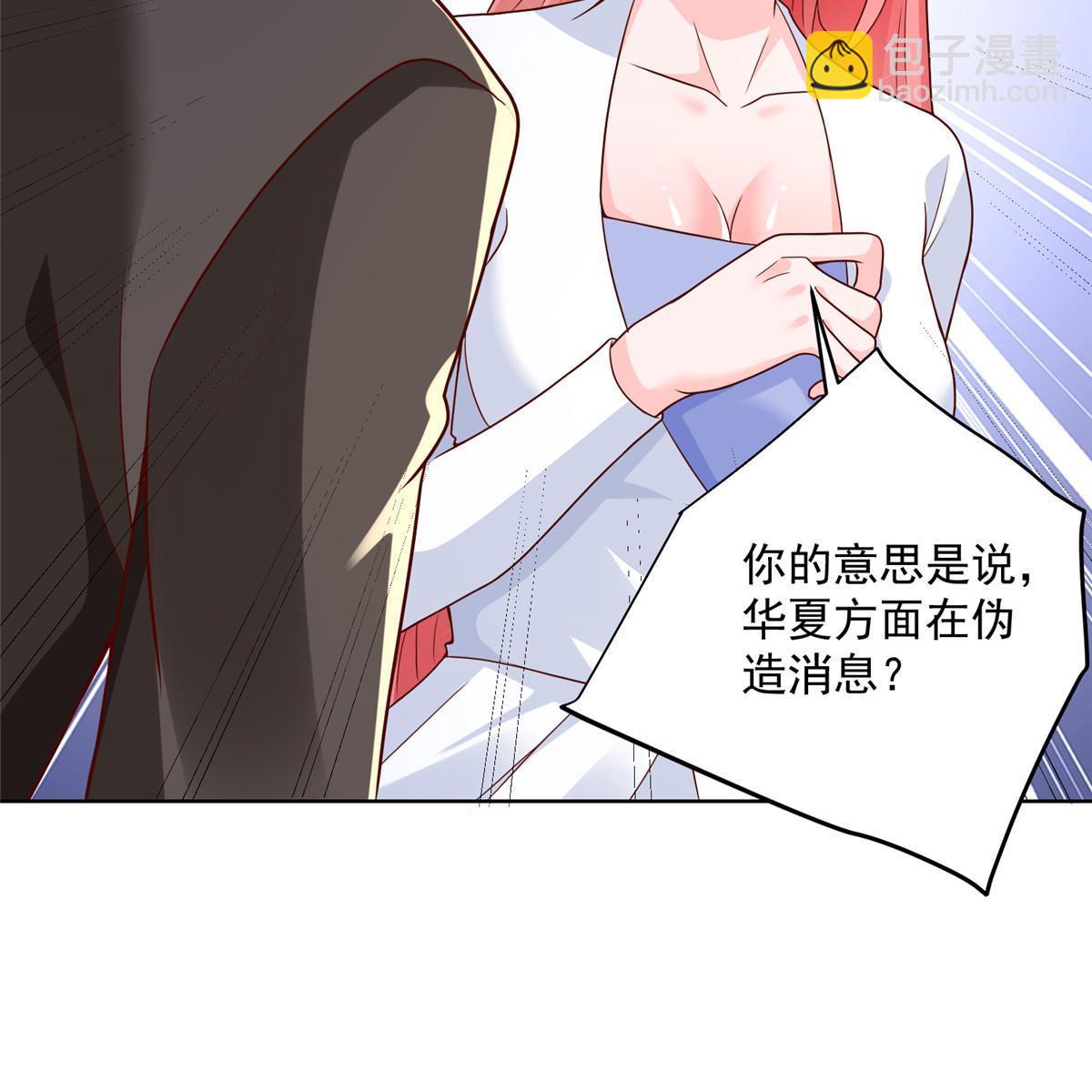 207 死局8
