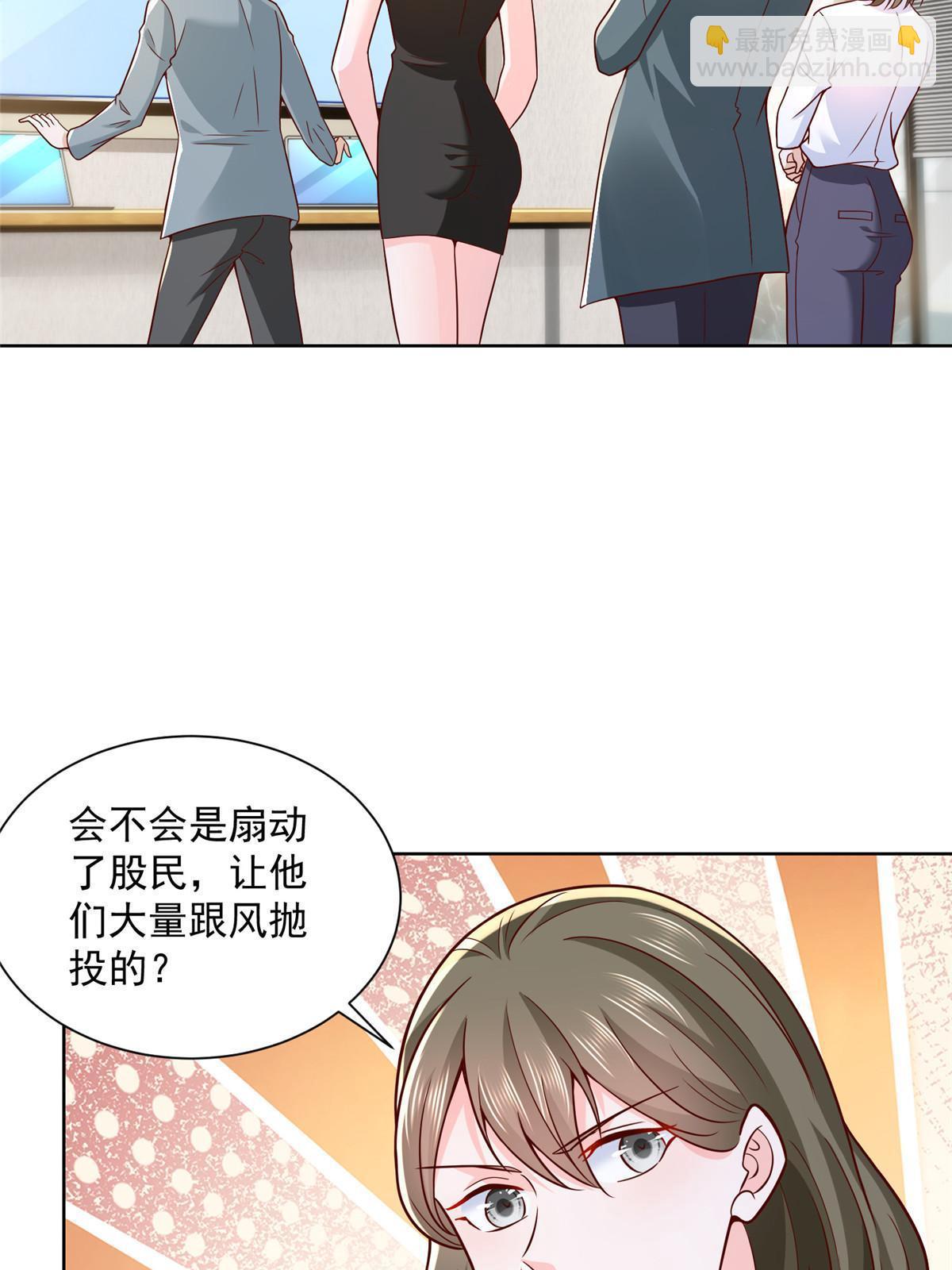 208 资金恐慌17