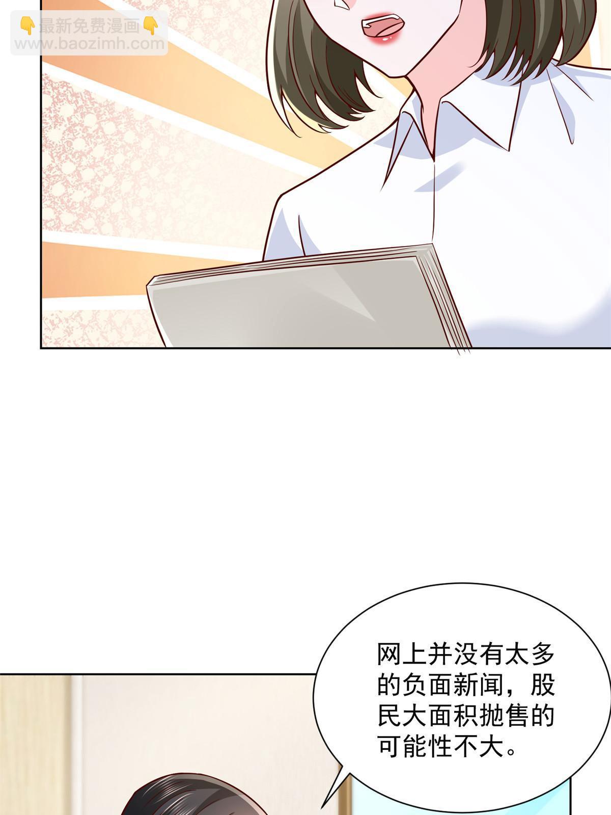 208 资金恐慌18