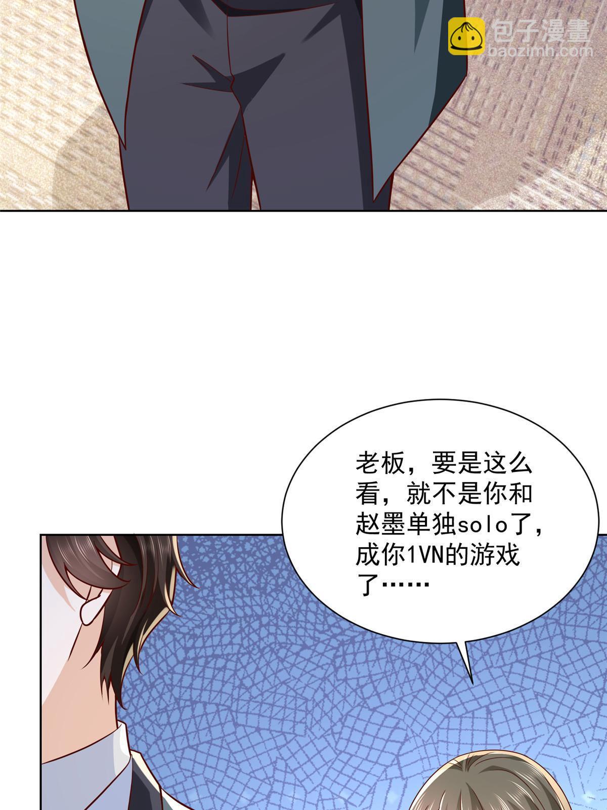 208 资金恐慌21