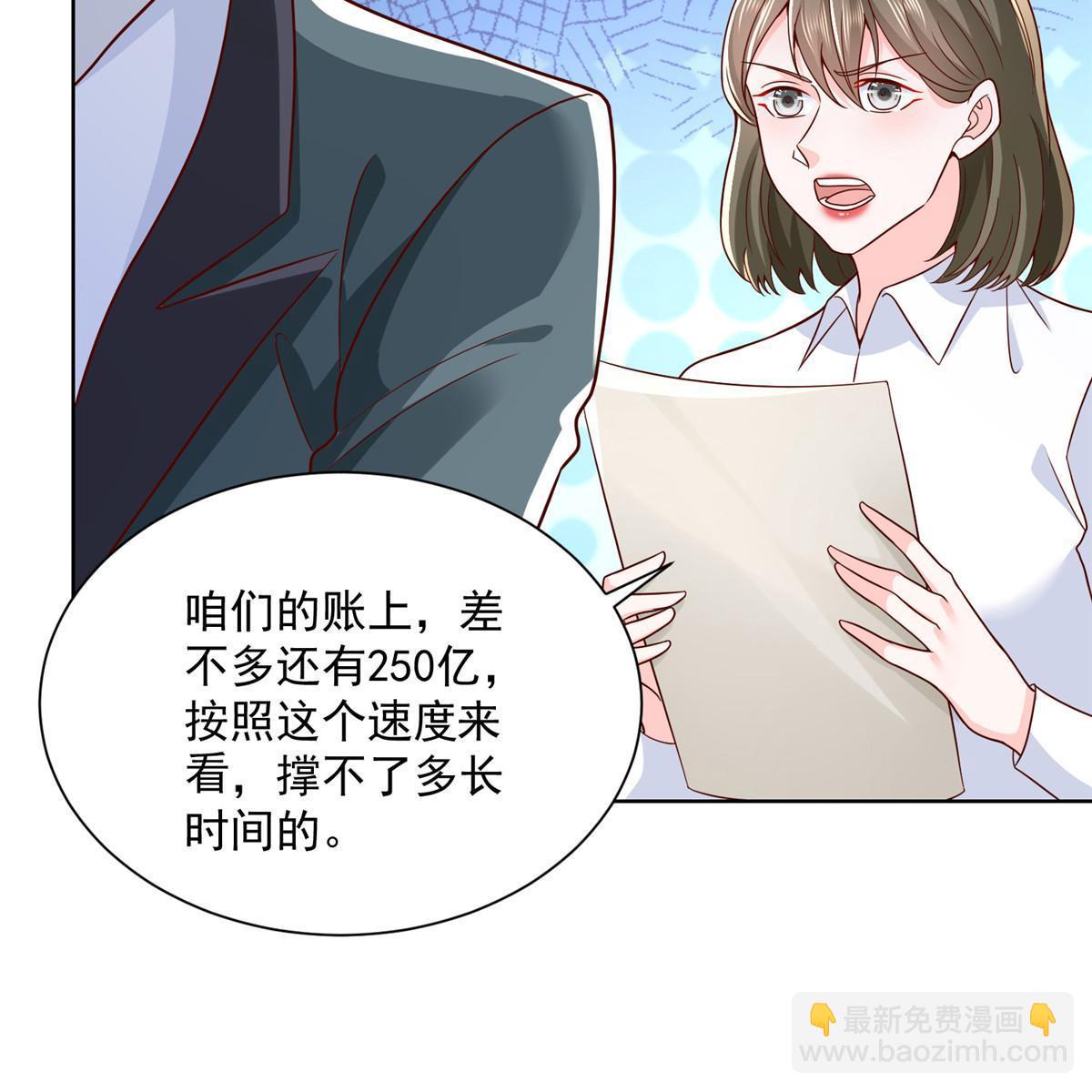 208 资金恐慌22