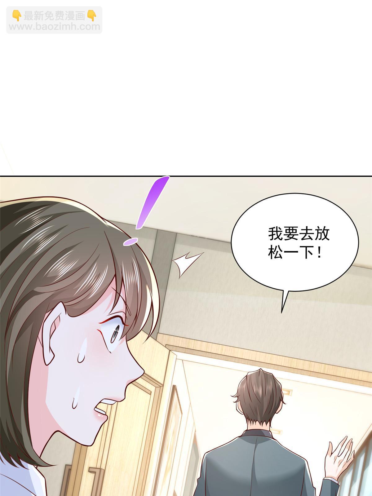 208 资金恐慌26