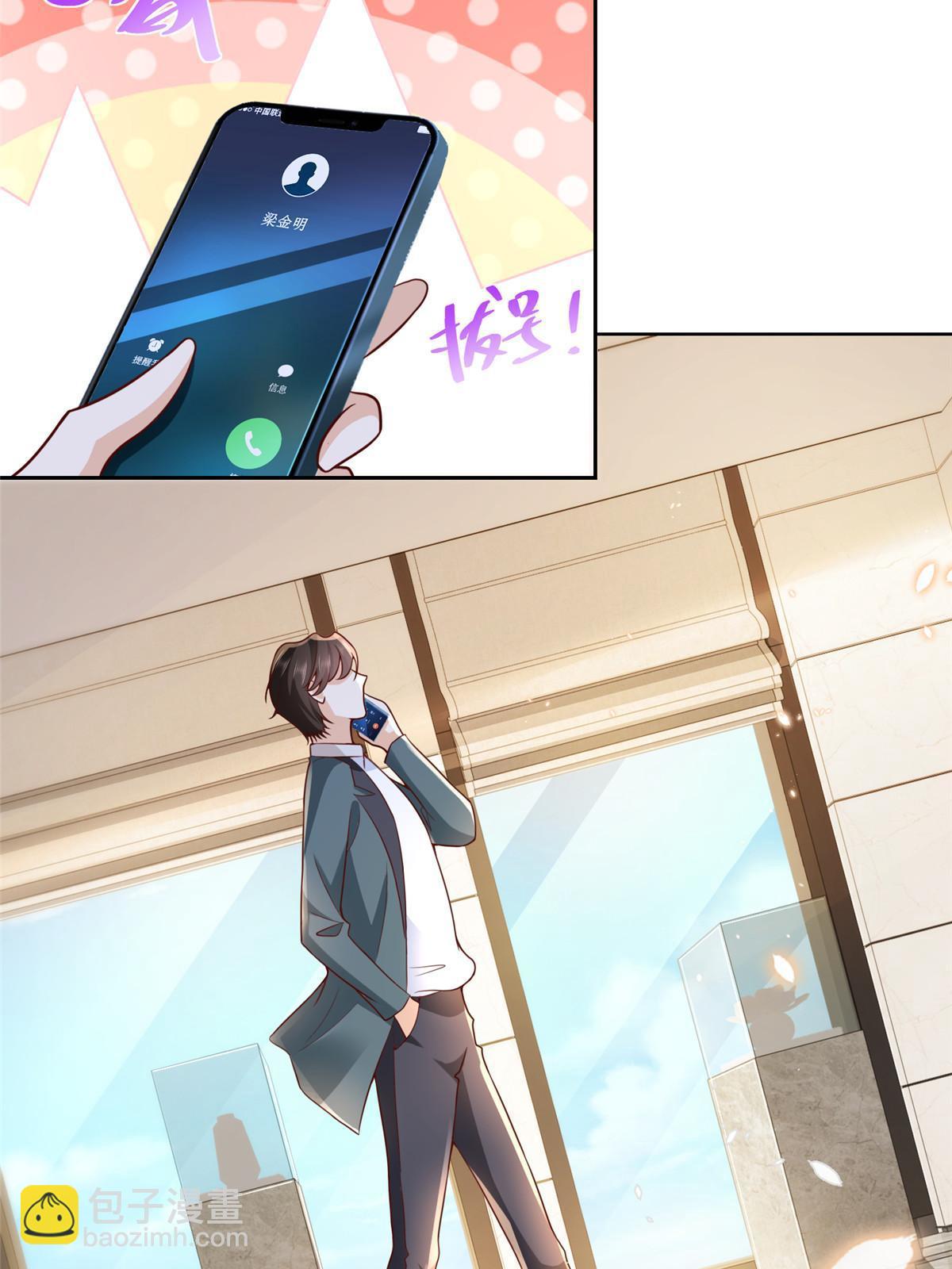 208 资金恐慌28