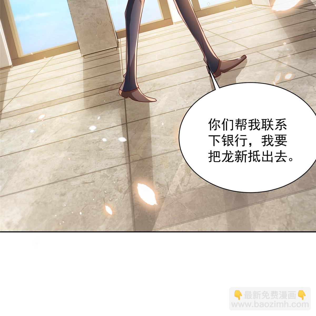 208 资金恐慌29