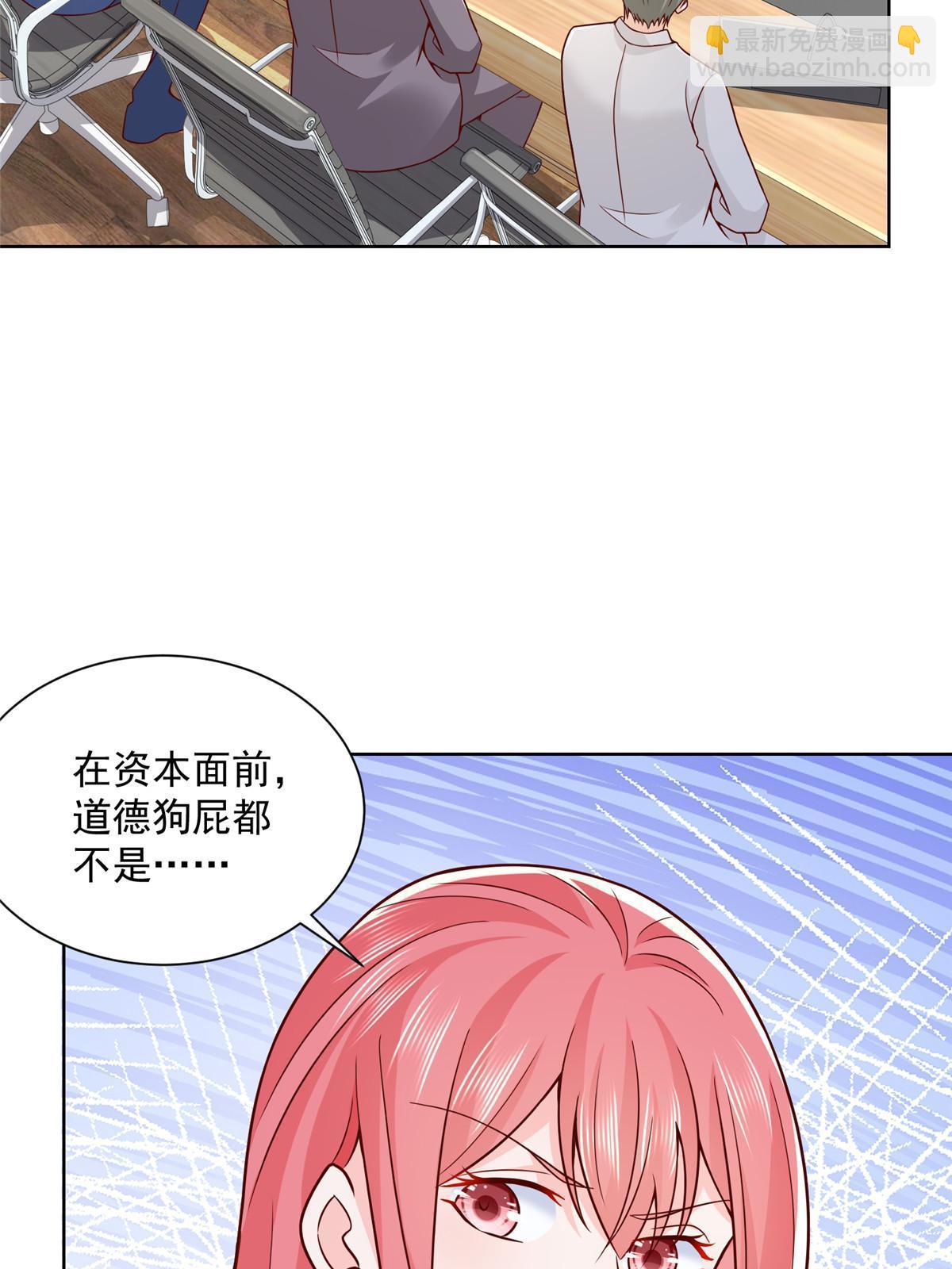 208 资金恐慌3
