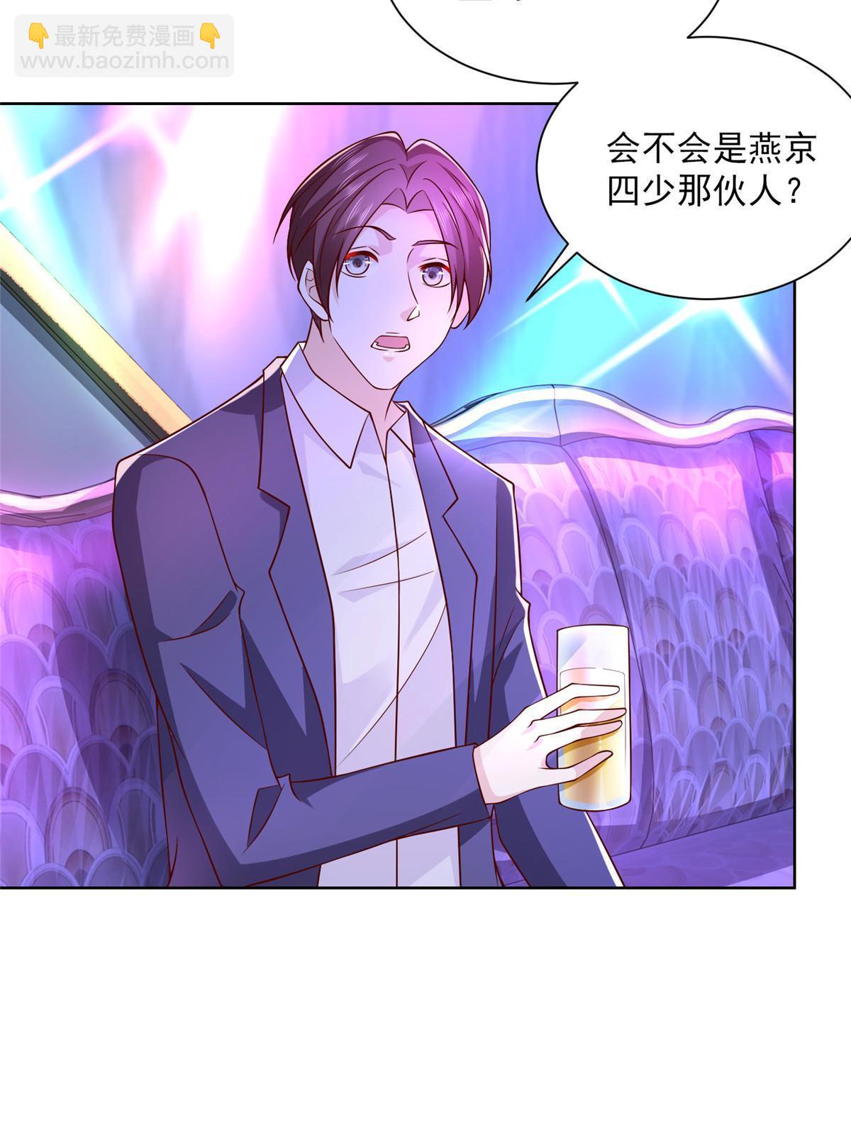 208 资金恐慌33