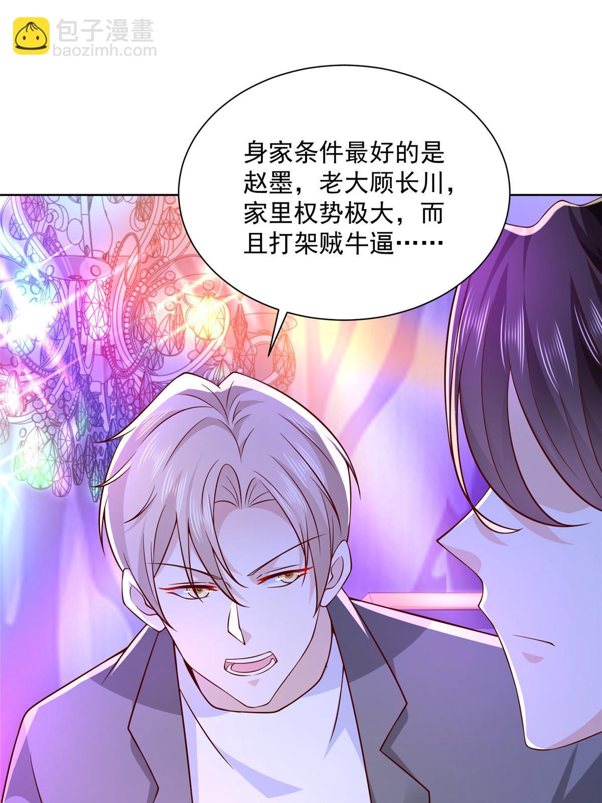 208 资金恐慌35