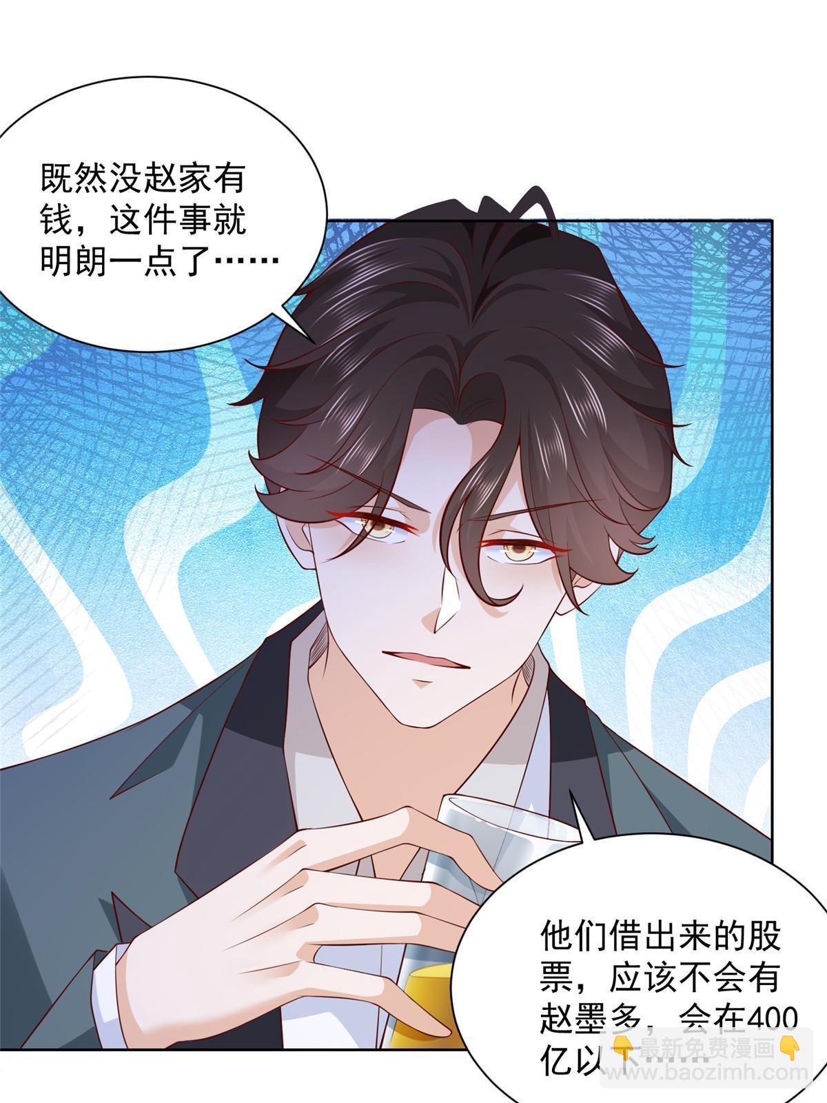 208 资金恐慌37