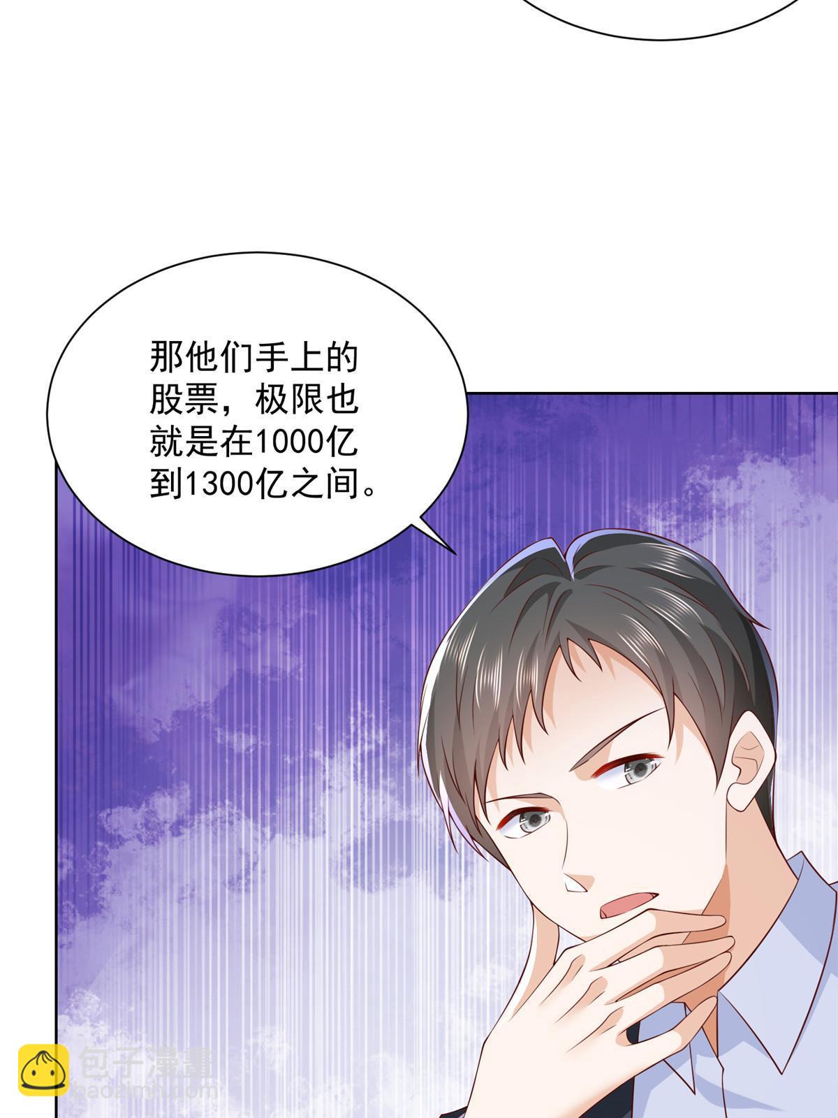 208 资金恐慌38