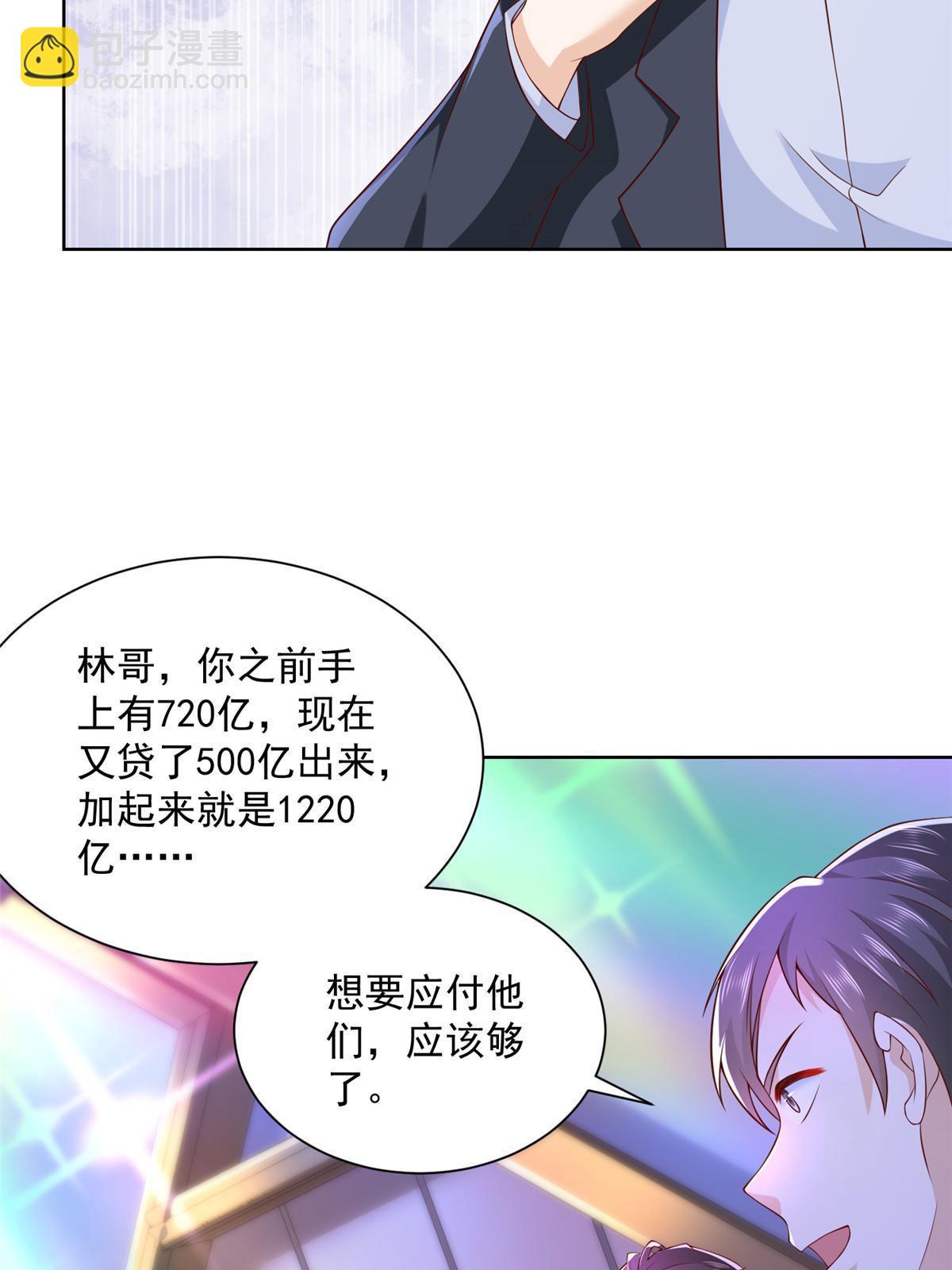 208 资金恐慌39
