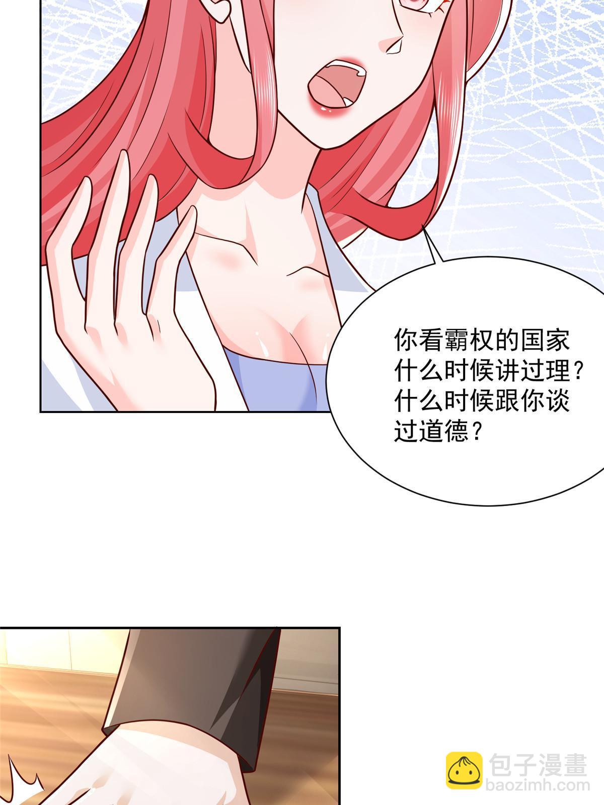 208 资金恐慌4