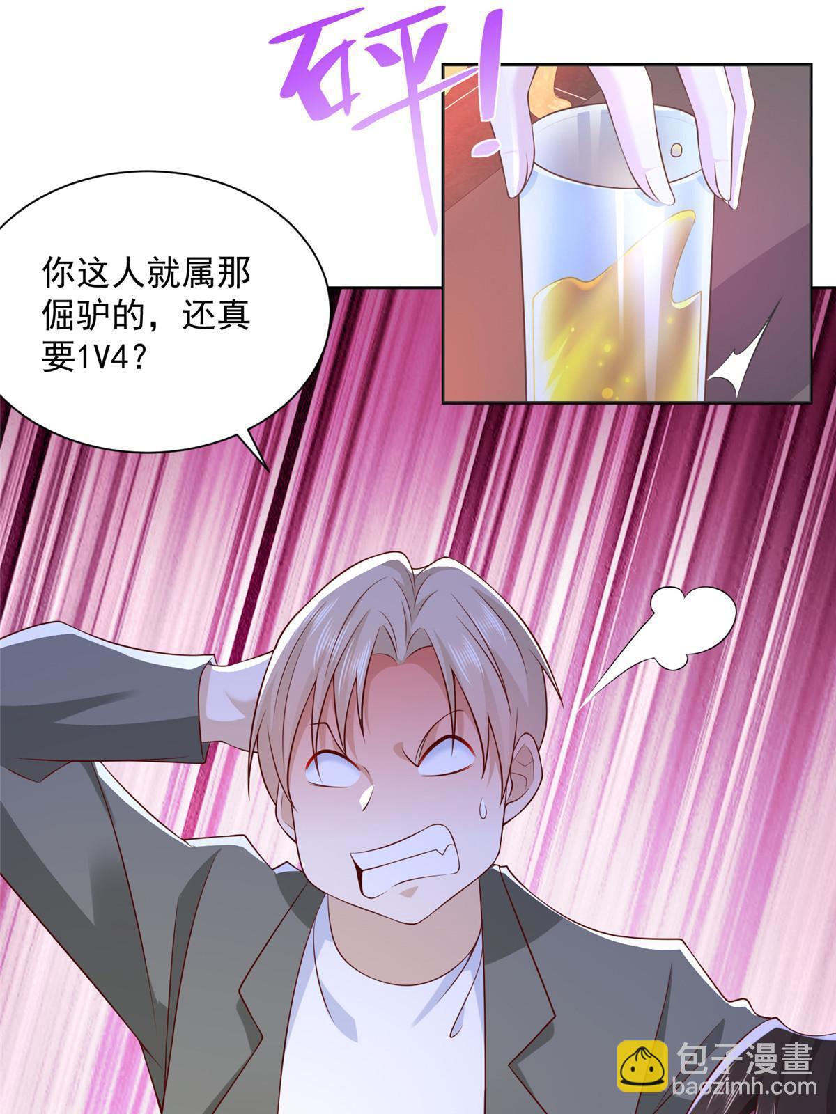 208 资金恐慌42