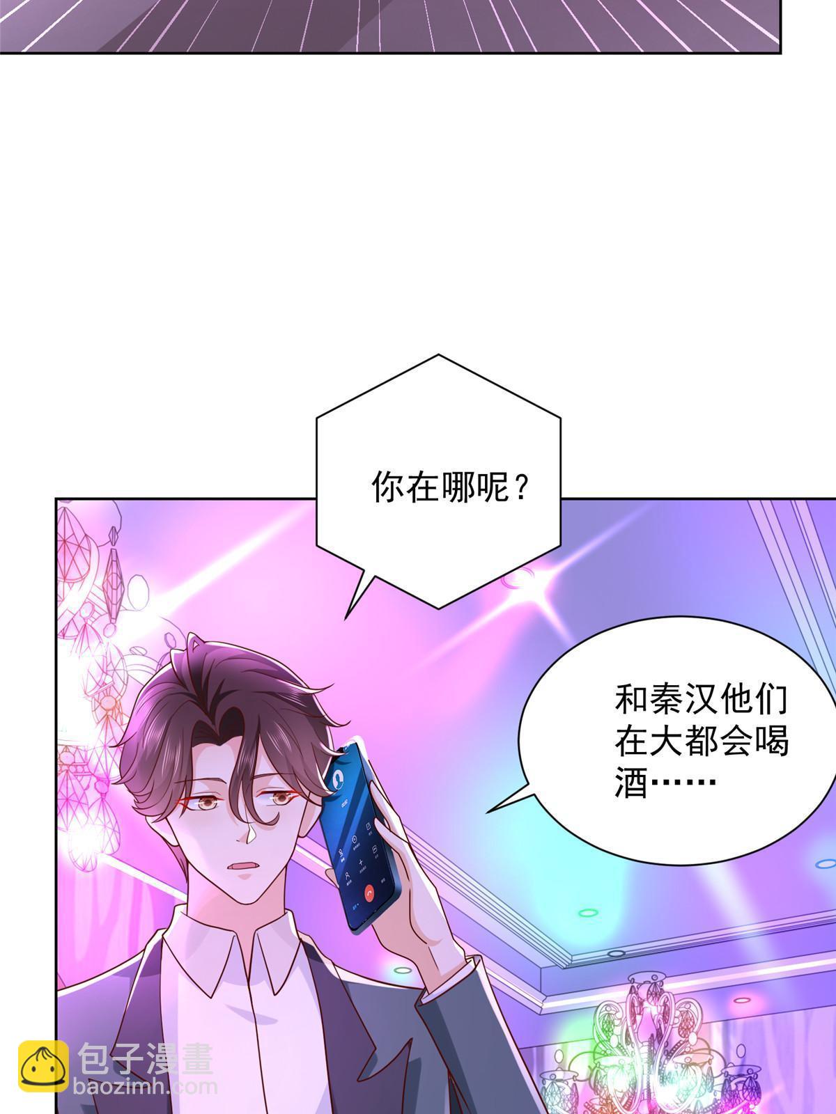 208 资金恐慌46
