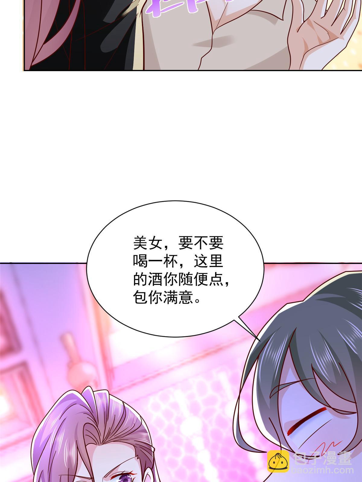 208 资金恐慌57