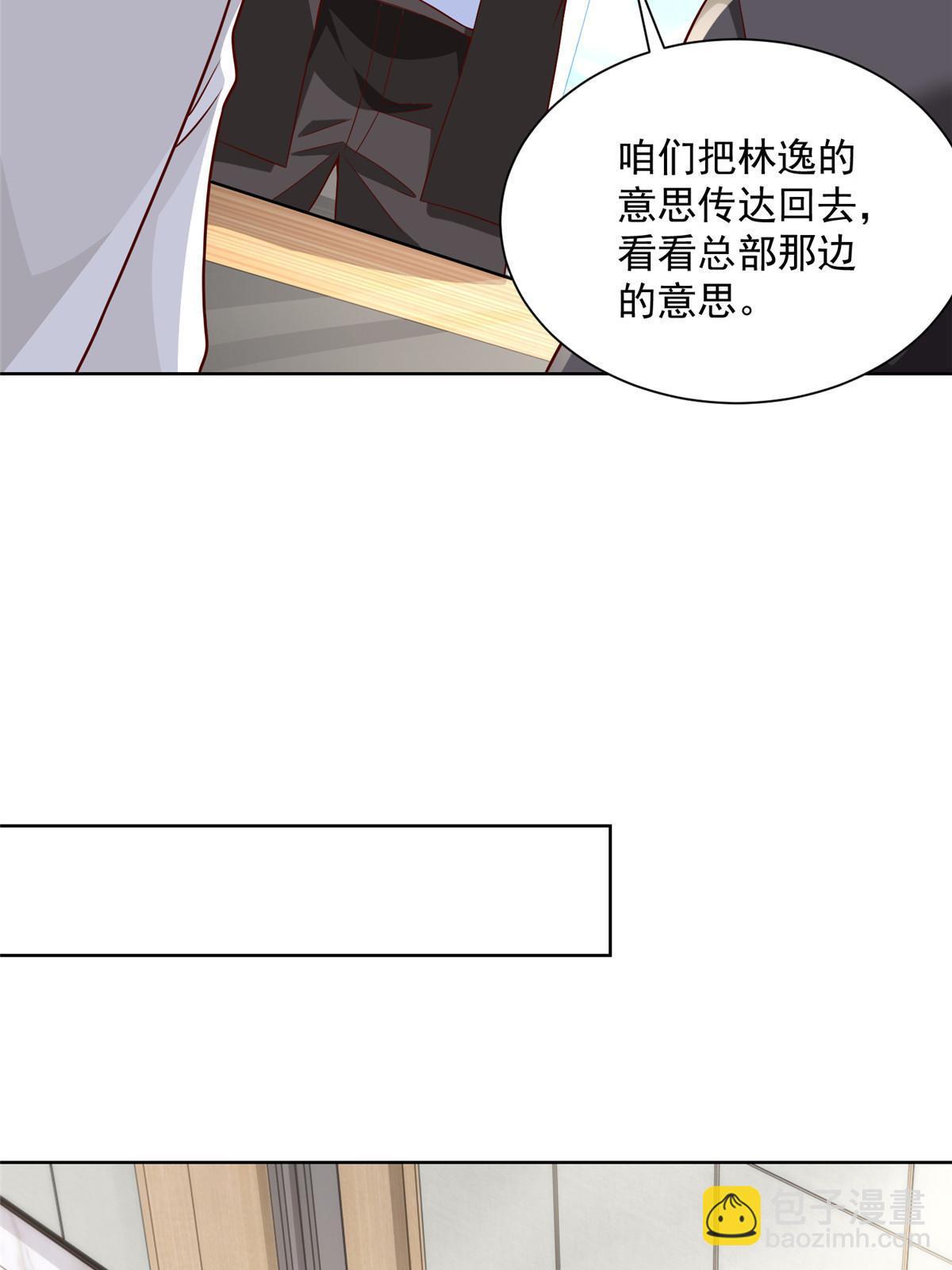 208 资金恐慌6