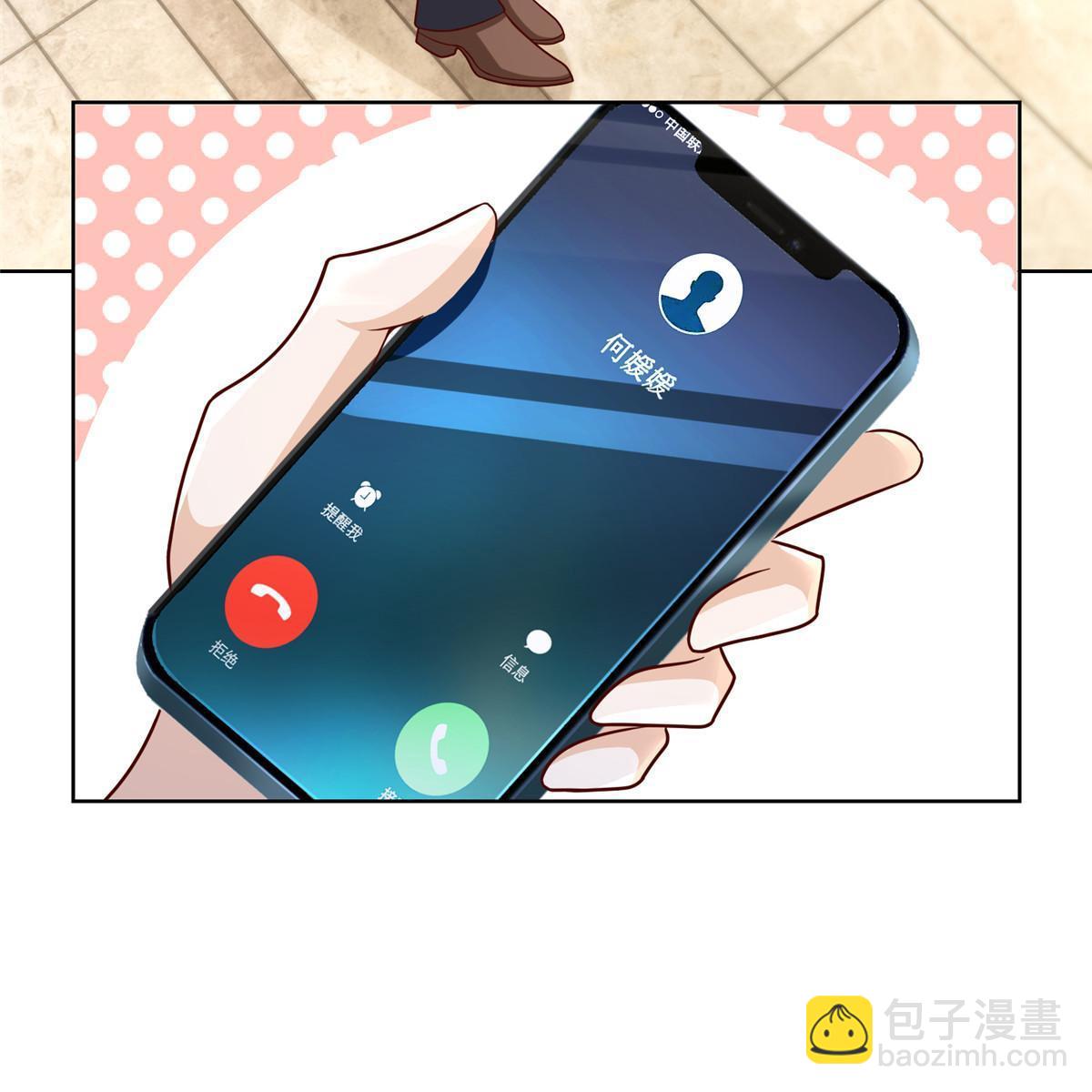 208 资金恐慌8