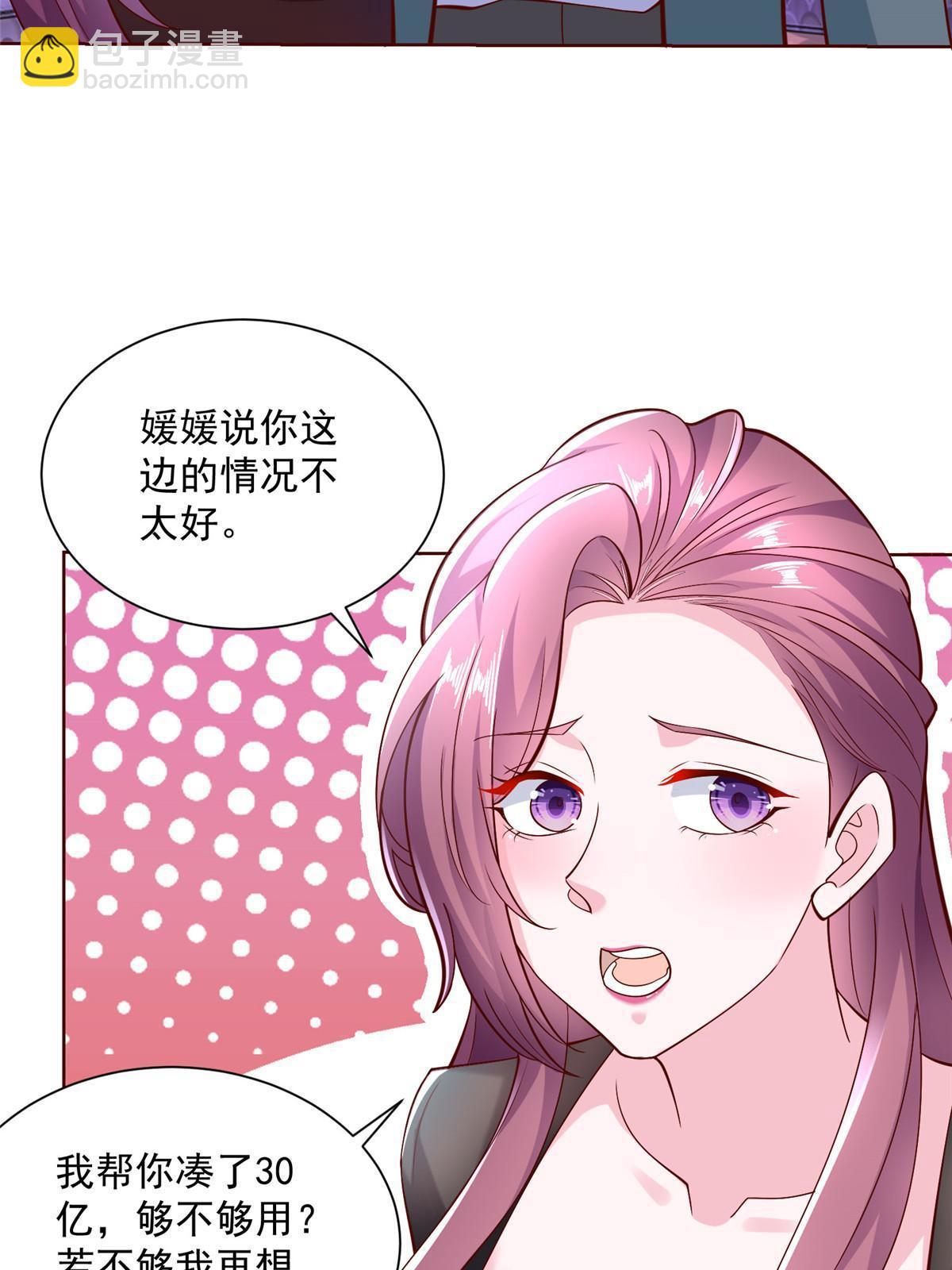 209 全线崩盘13