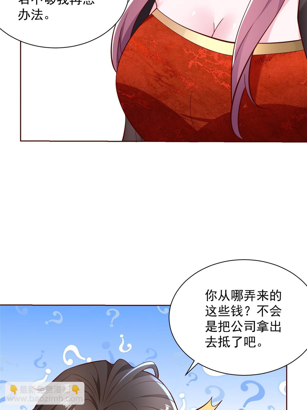 209 全线崩盘14