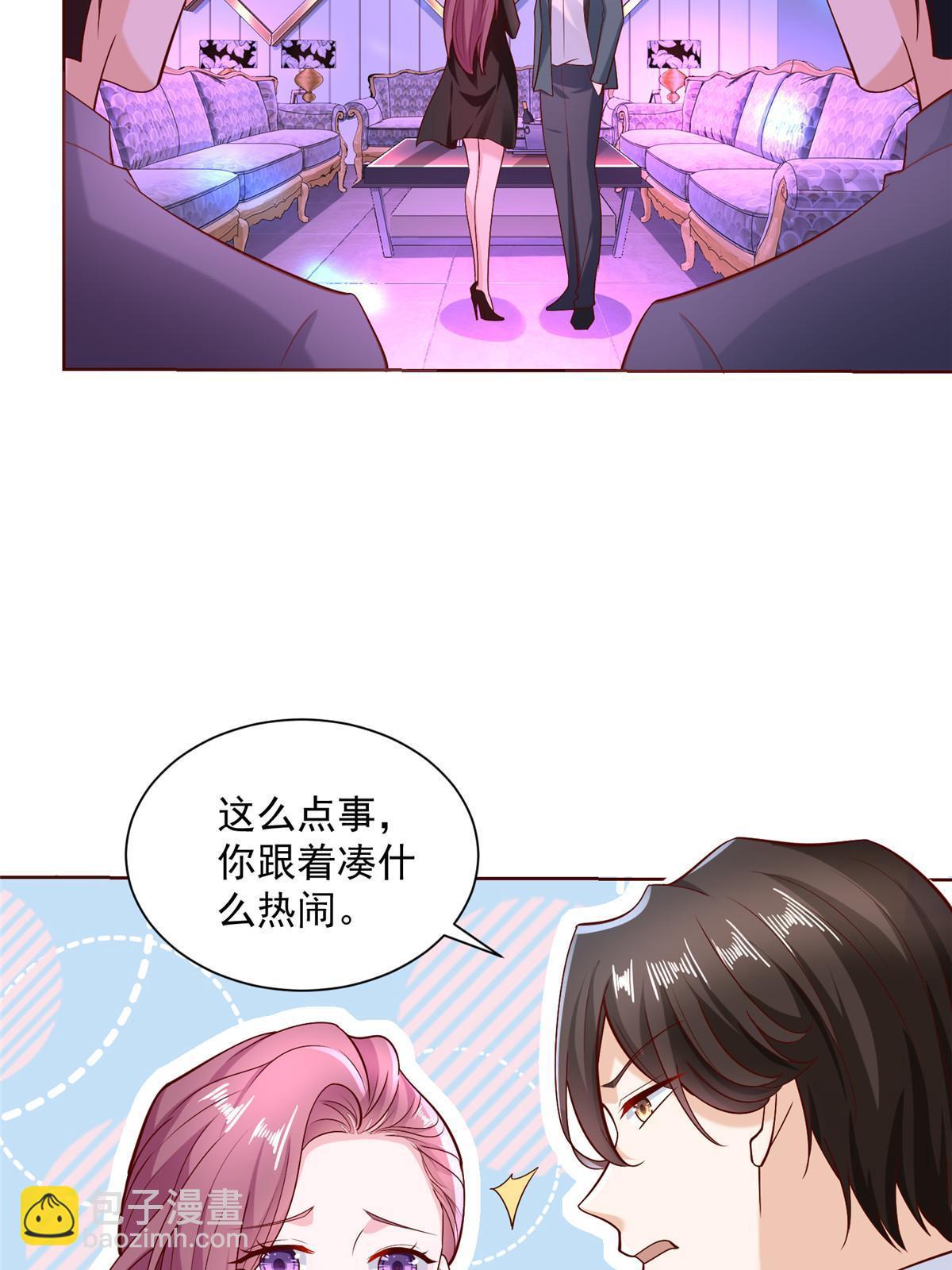 209 全线崩盘18