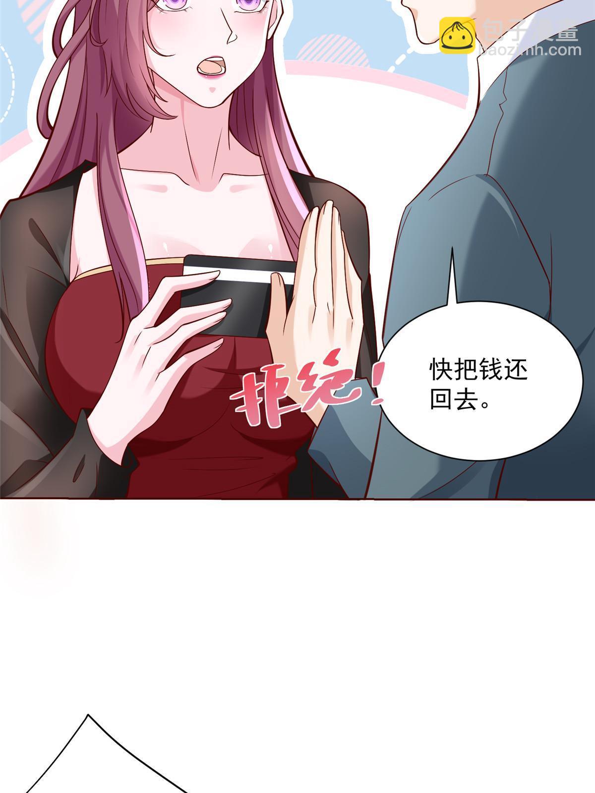 209 全线崩盘19