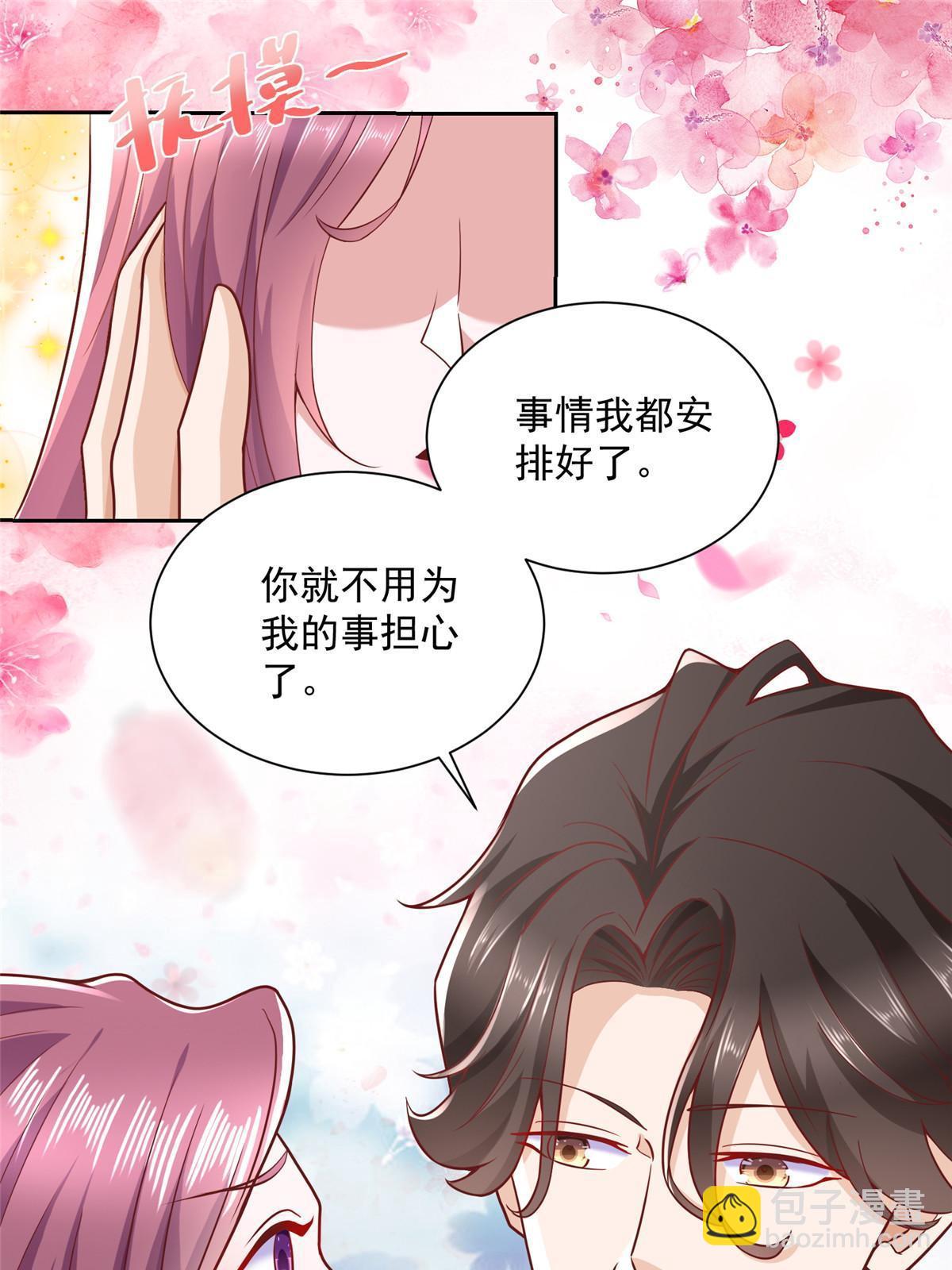 209 全线崩盘23