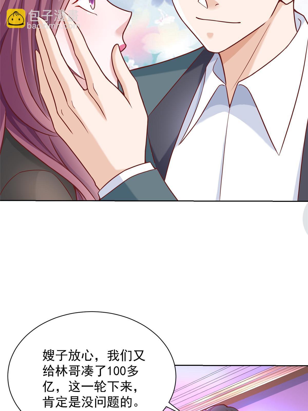 209 全线崩盘24