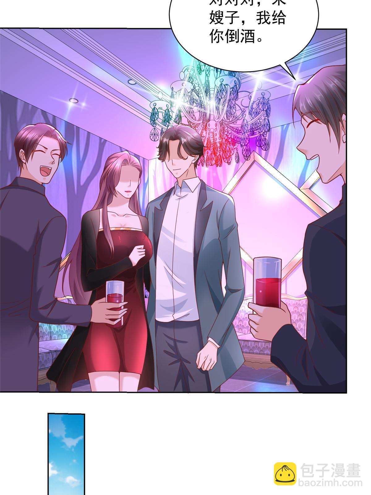 209 全线崩盘26