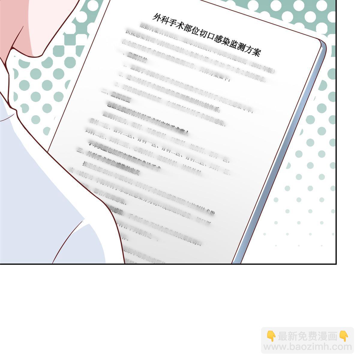 209 全线崩盘29