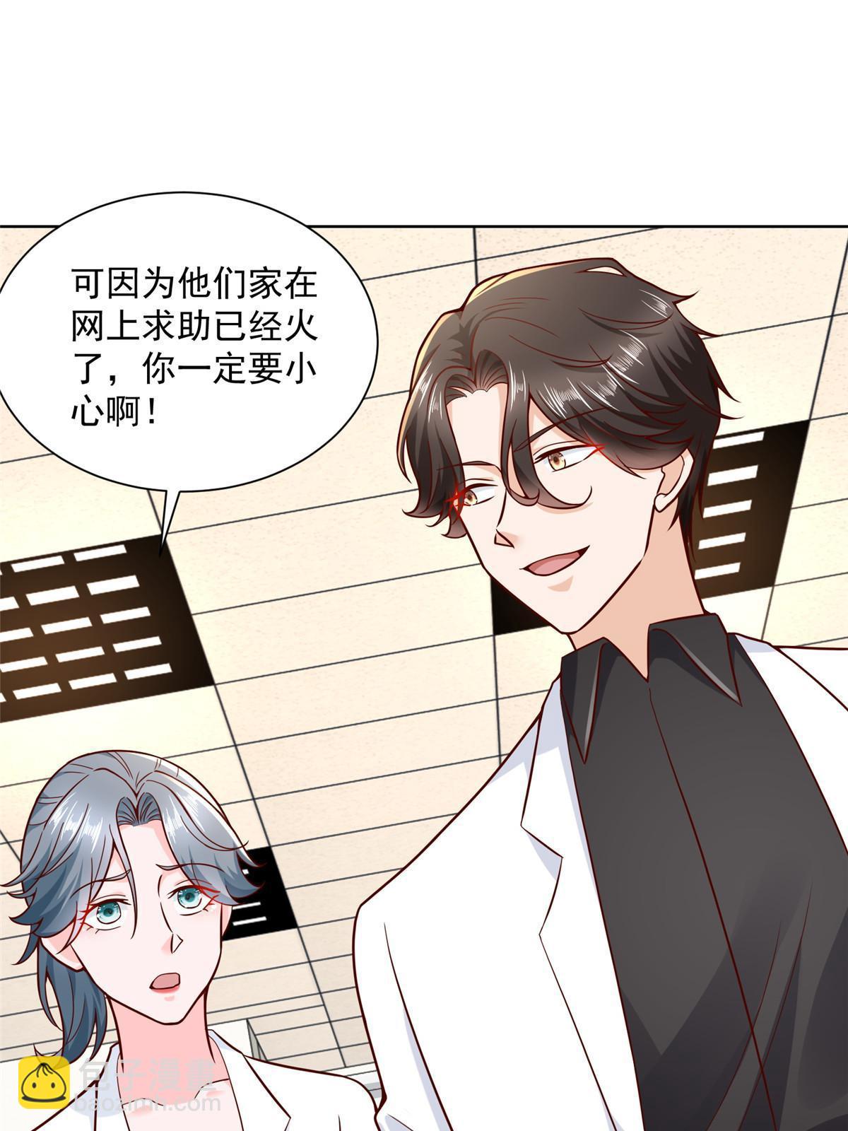 209 全线崩盘30
