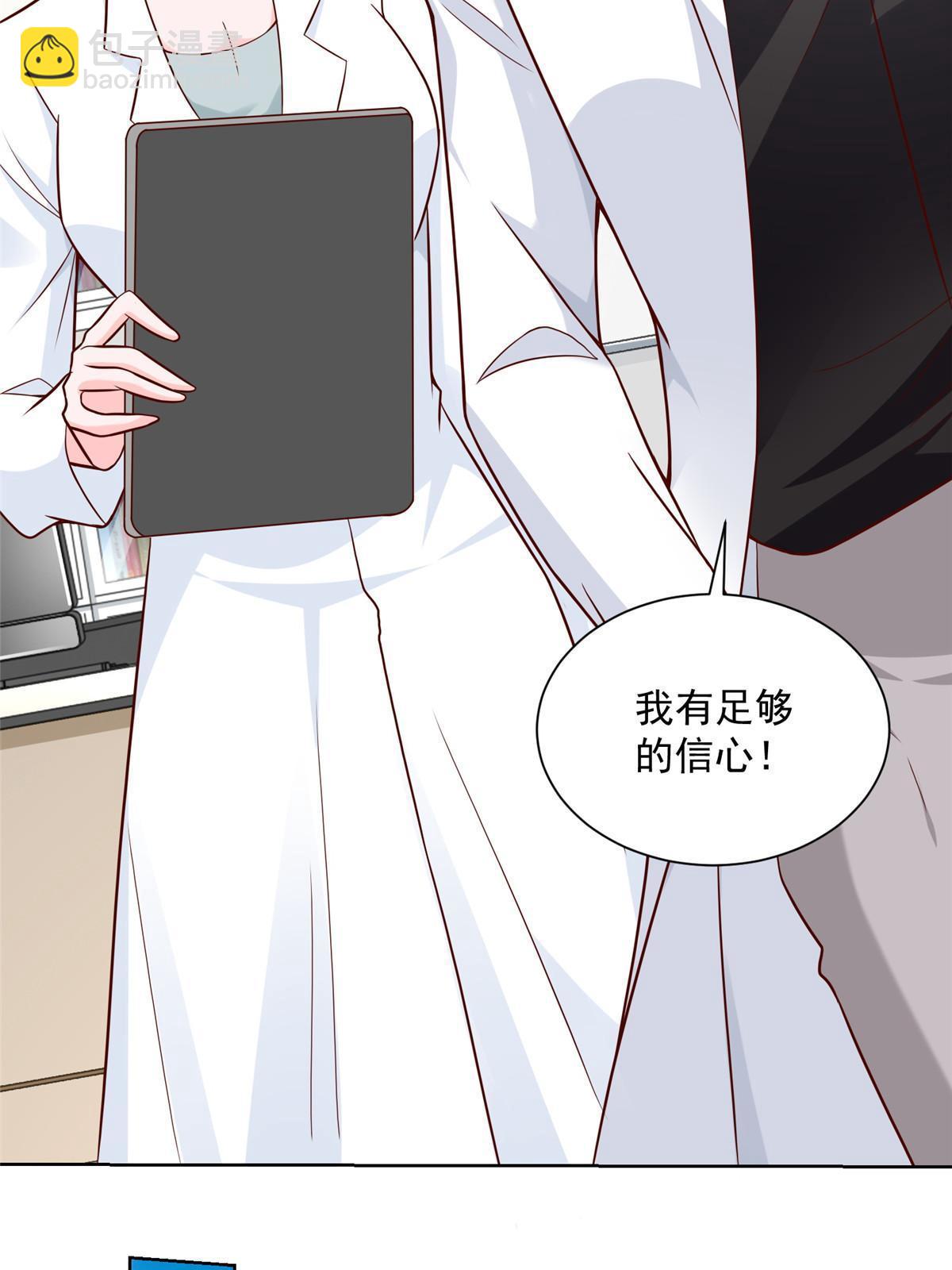 209 全线崩盘31