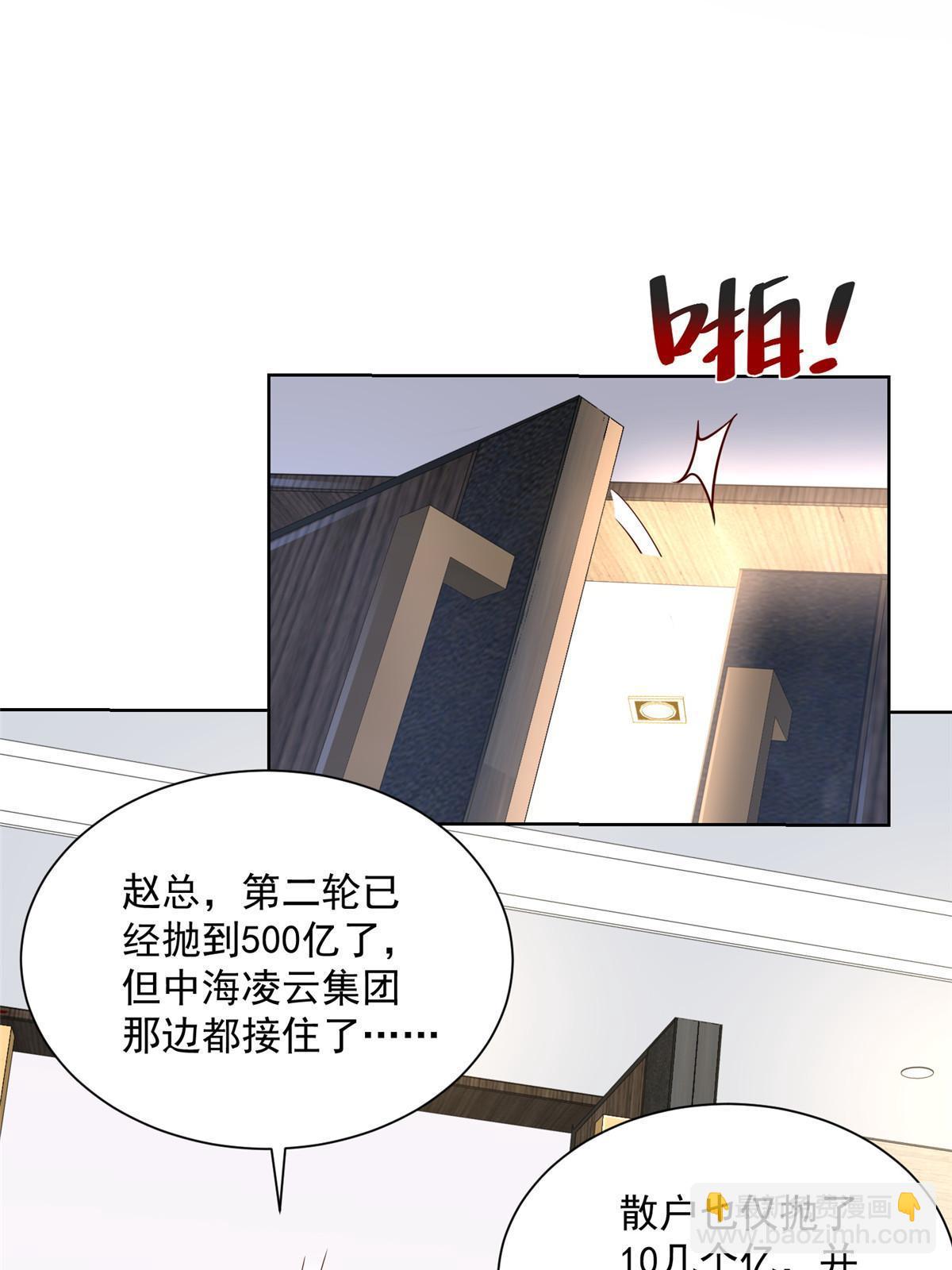 209 全线崩盘35