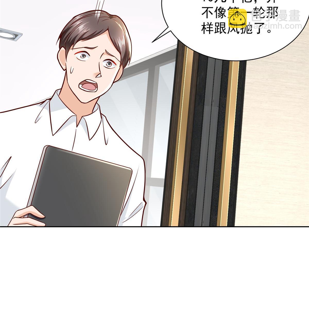 209 全线崩盘36