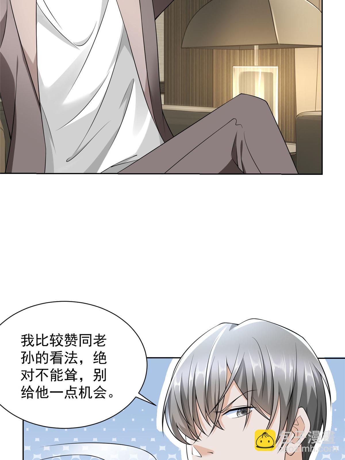 209 全线崩盘39