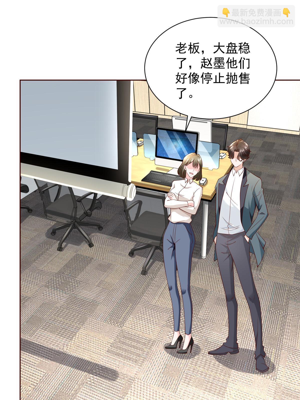 209 全线崩盘44