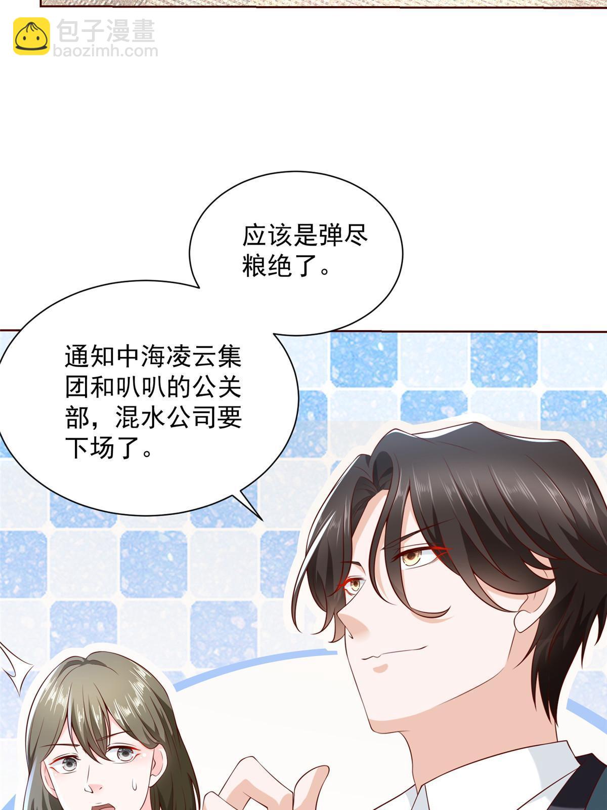 209 全线崩盘45