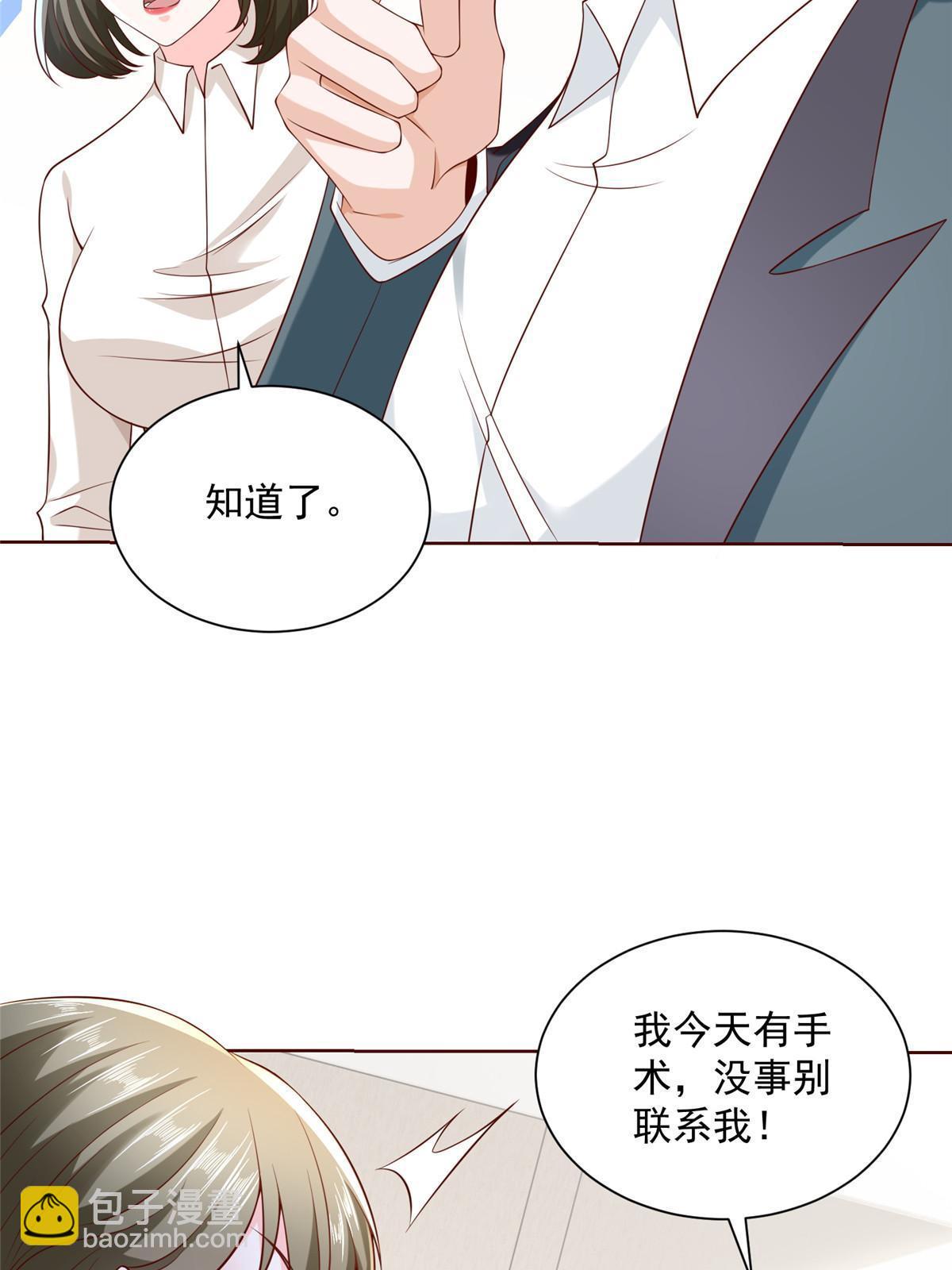 209 全线崩盘50