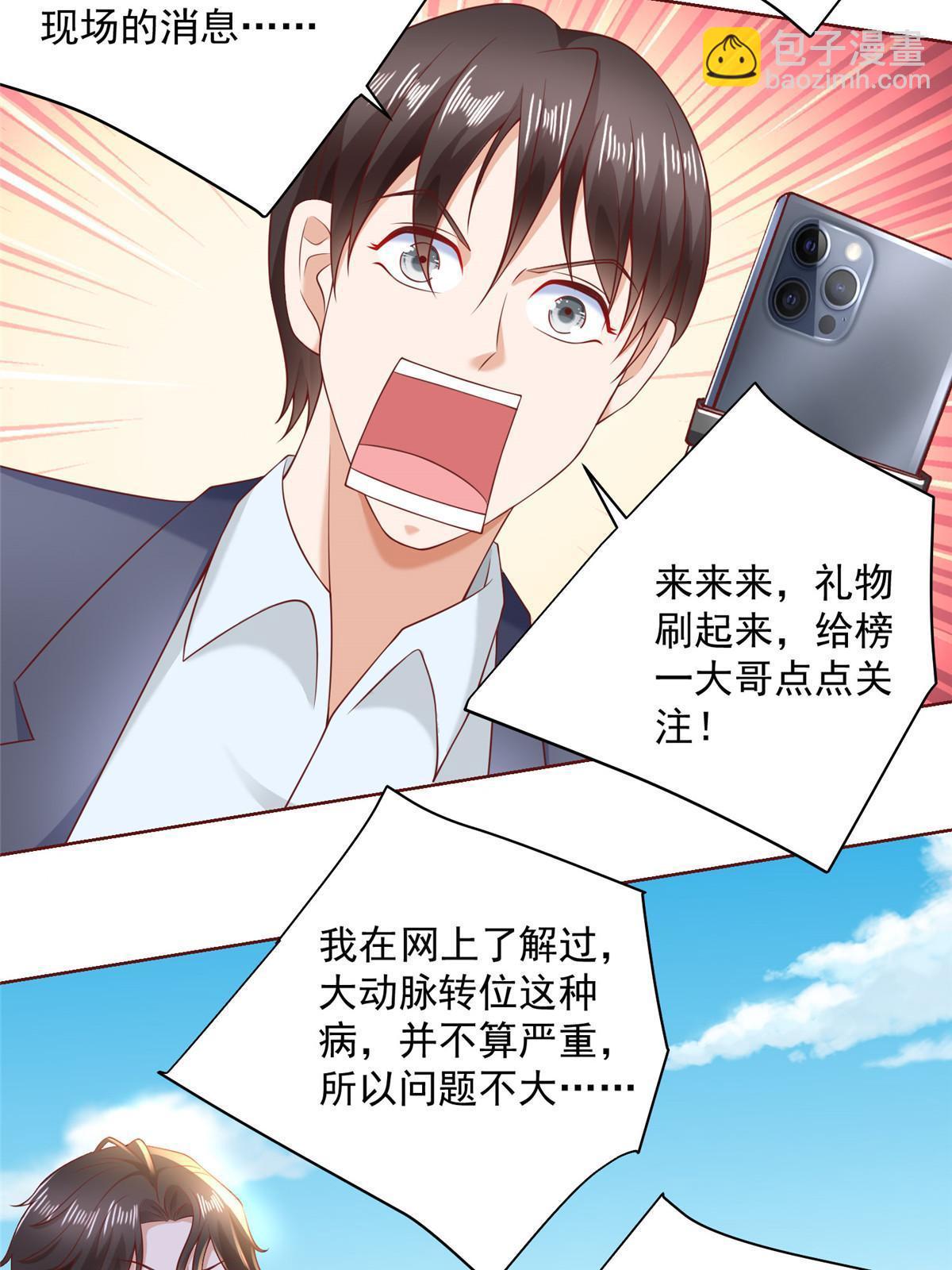 209 全线崩盘56