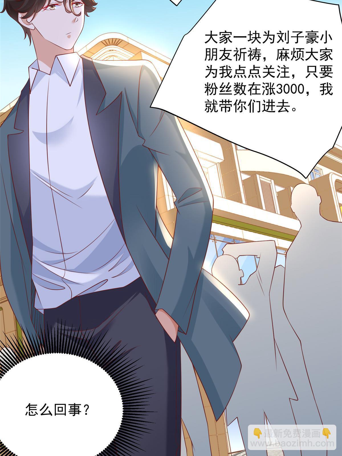 209 全线崩盘57