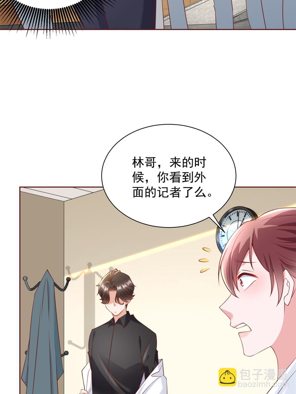 209 全线崩盘58