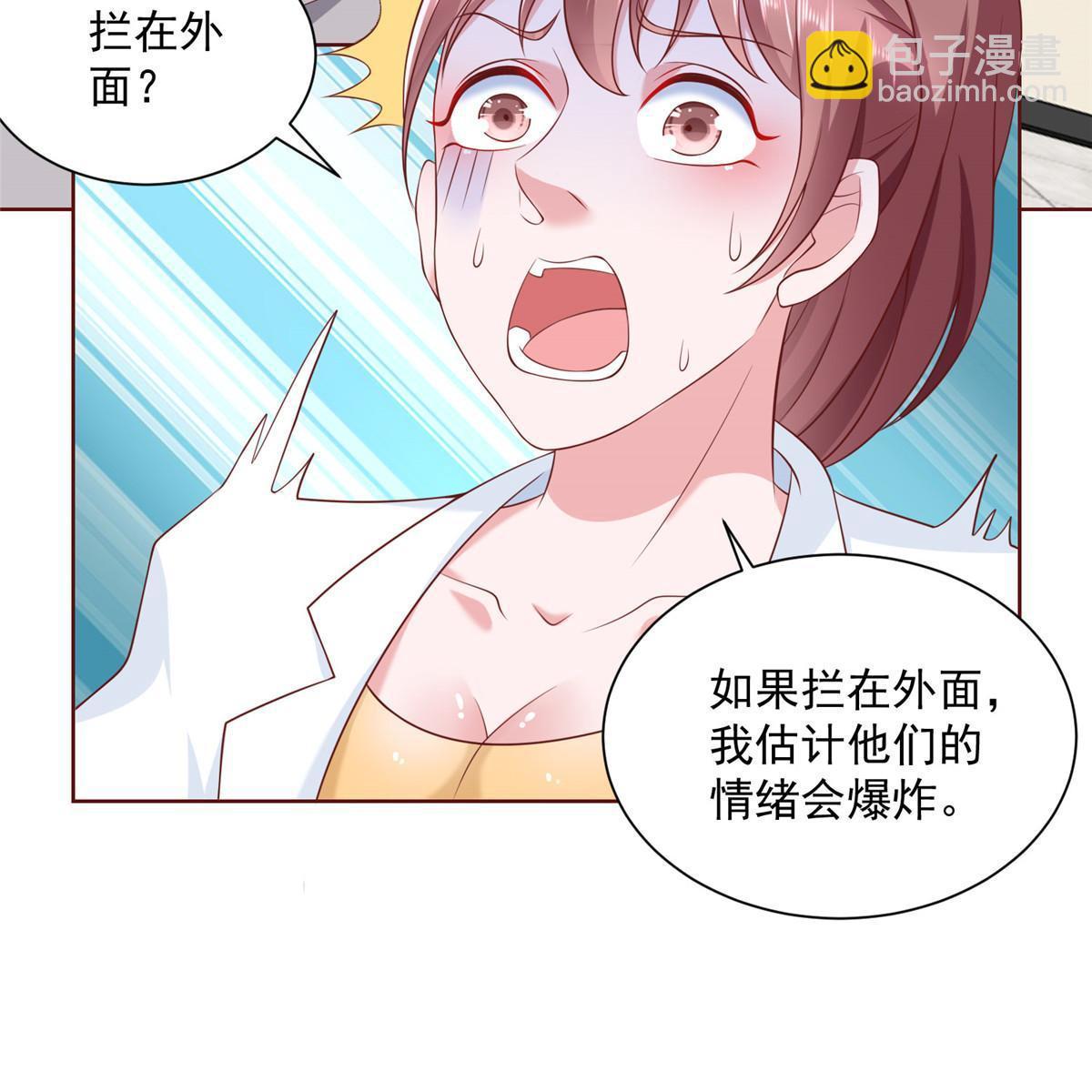 209 全线崩盘61