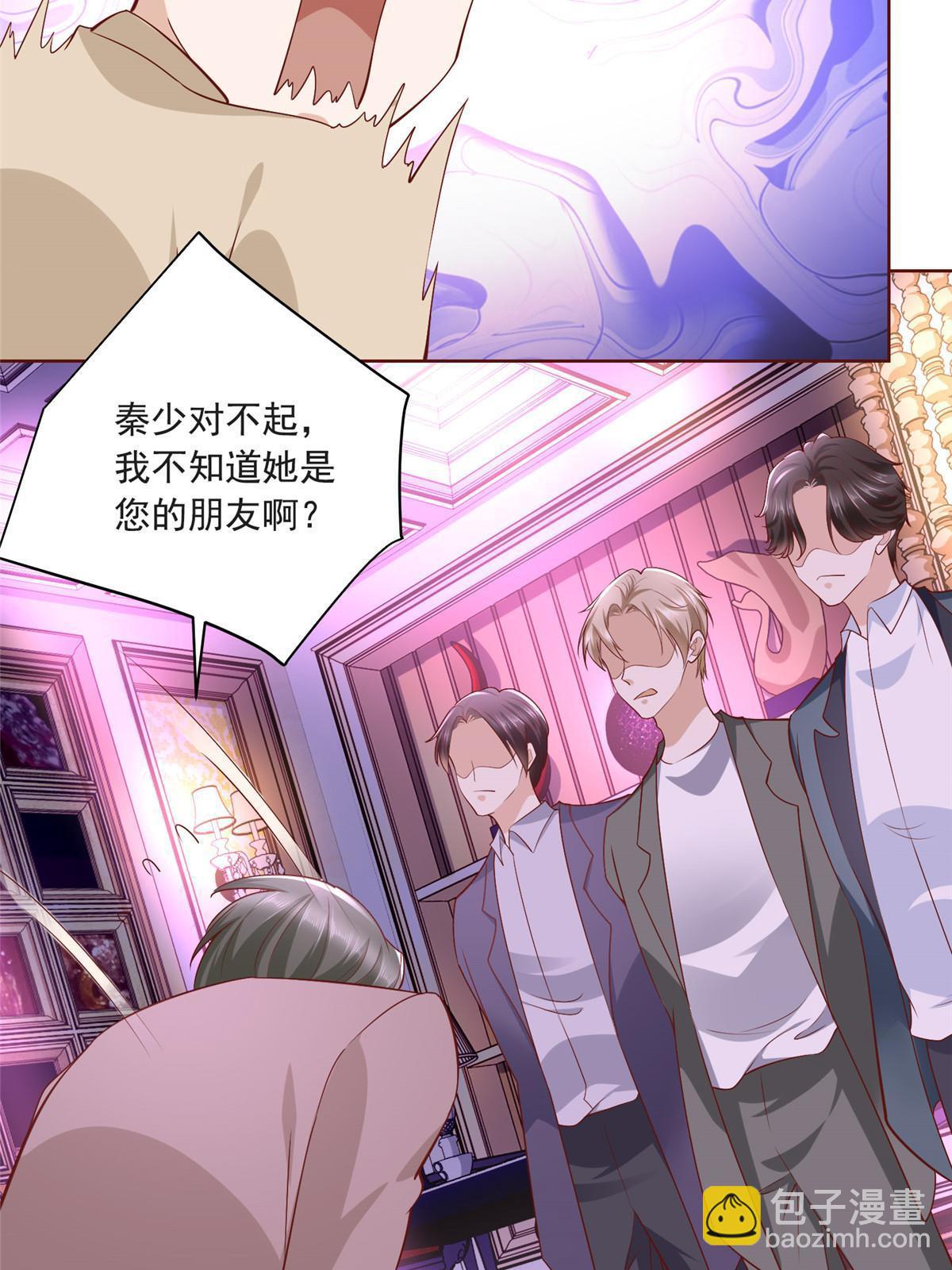 209 全线崩盘7