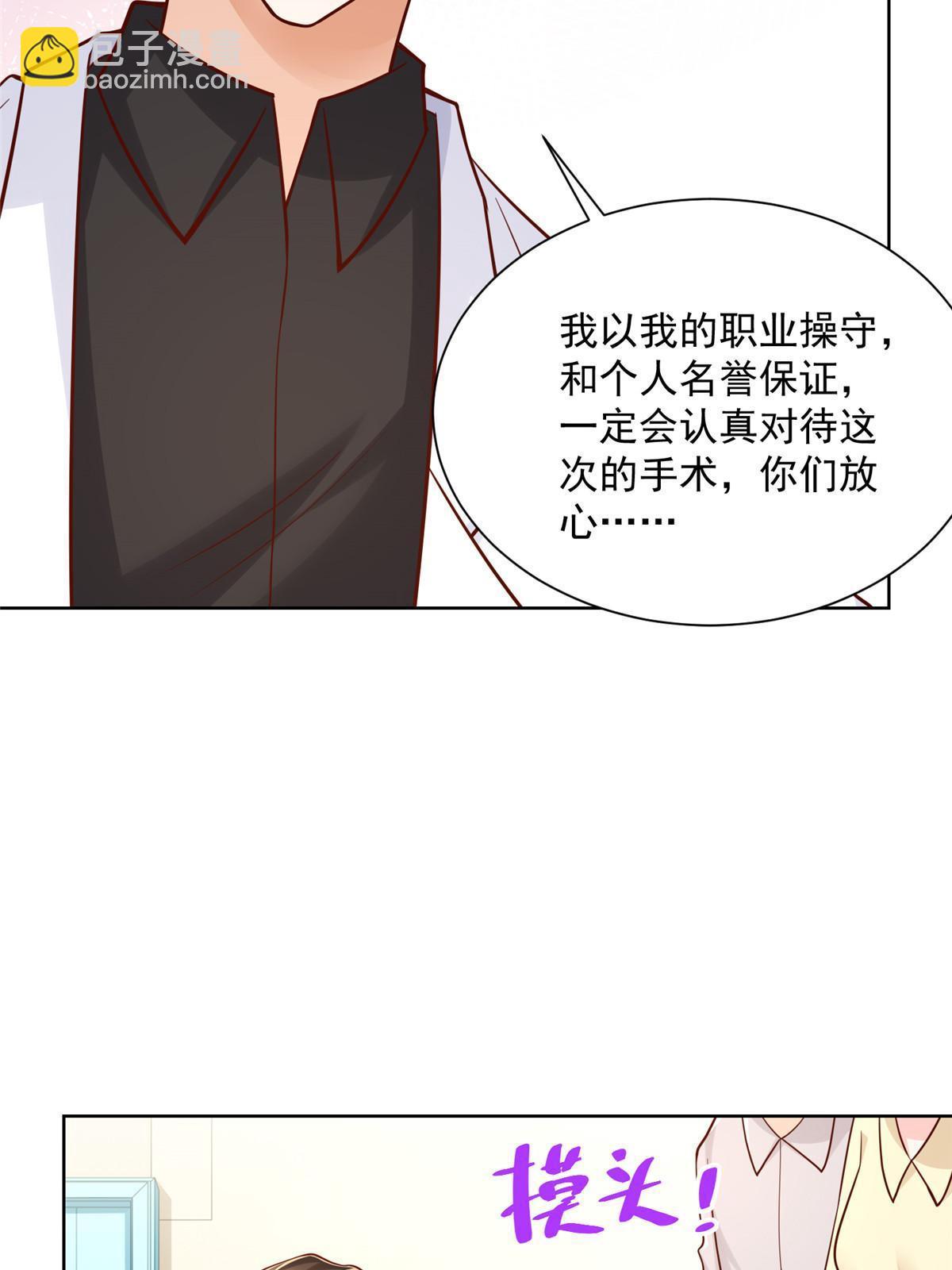 210 人血馒头就不好吃了11